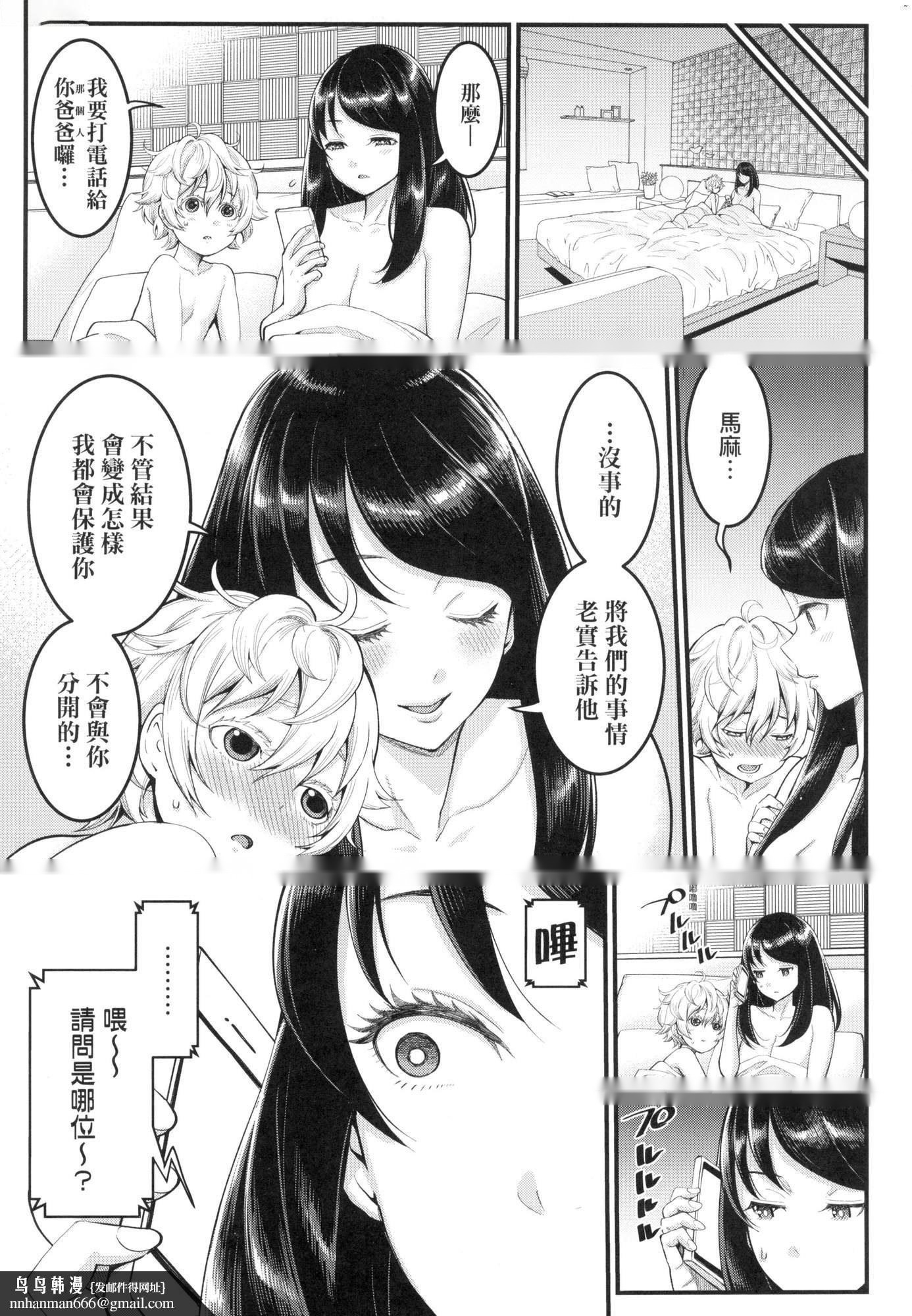 第97页