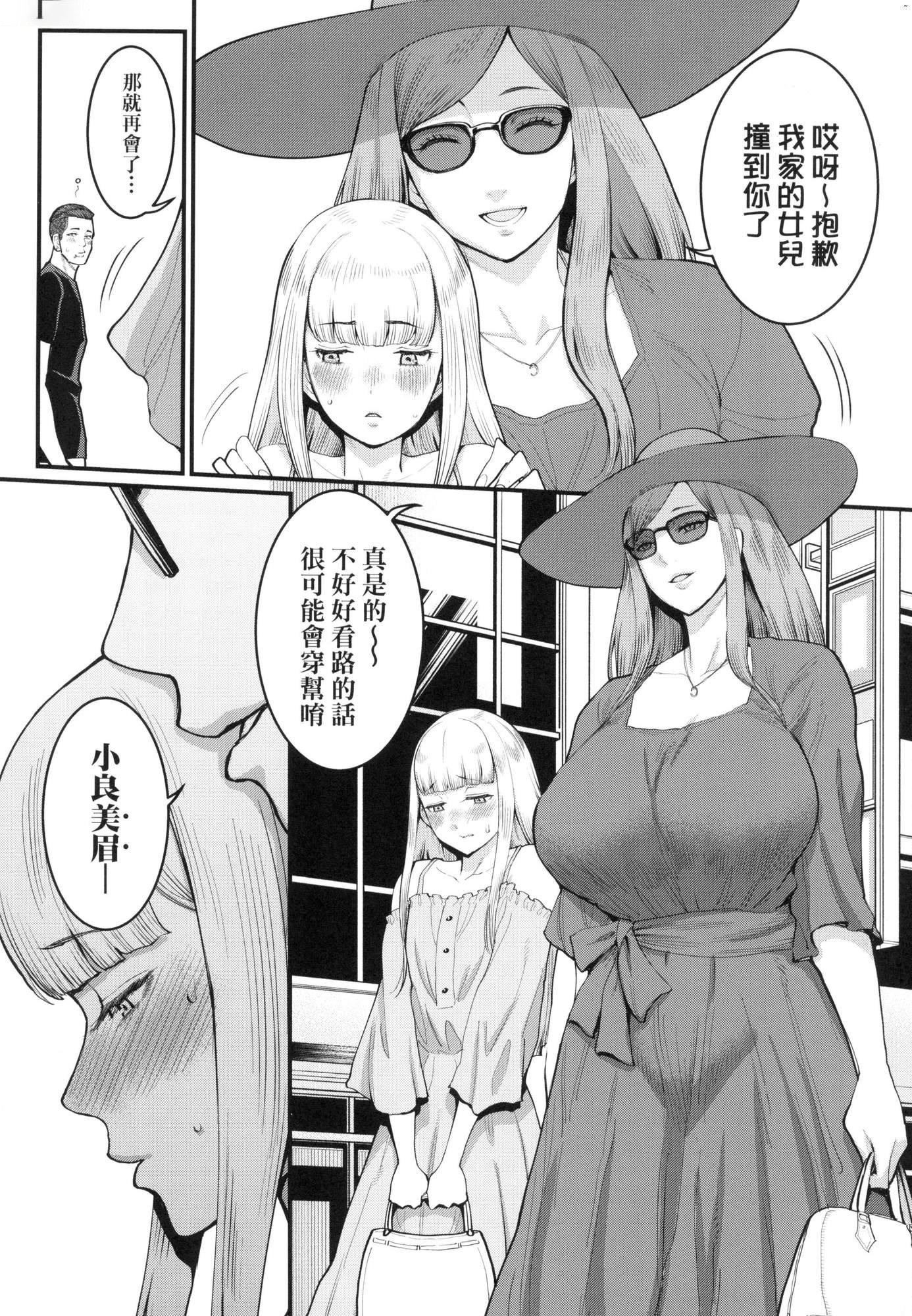第101页