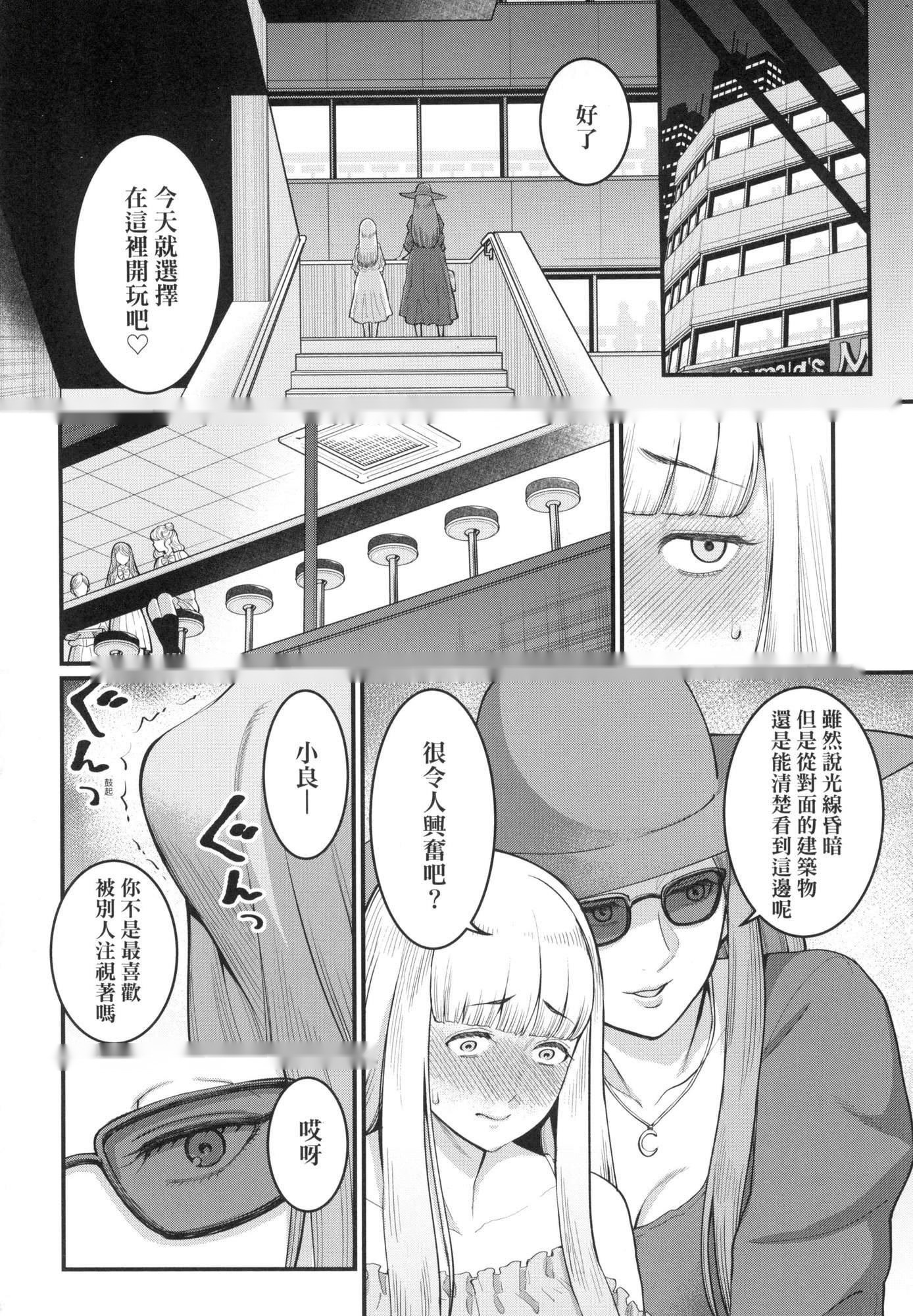 第102页