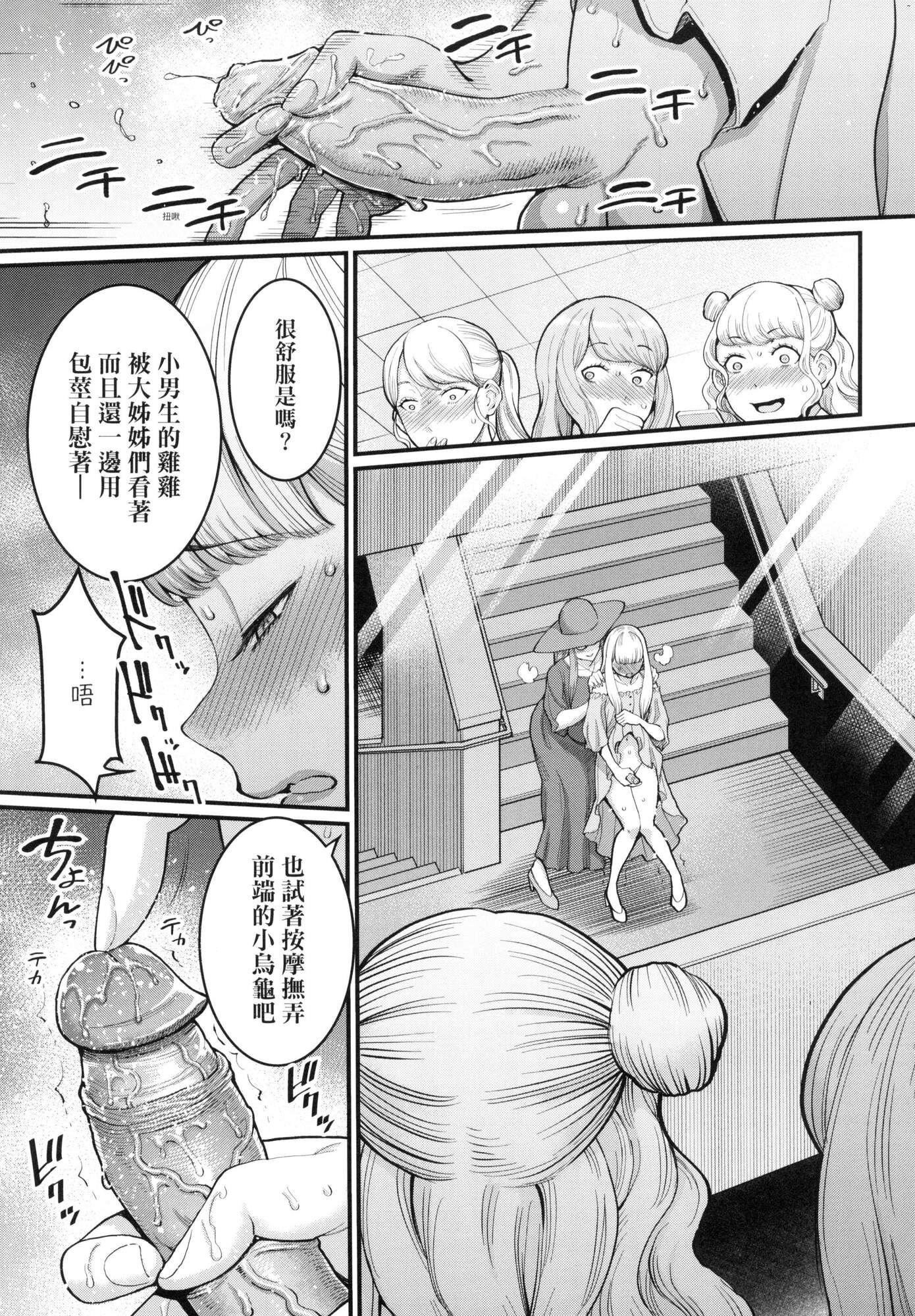第105页