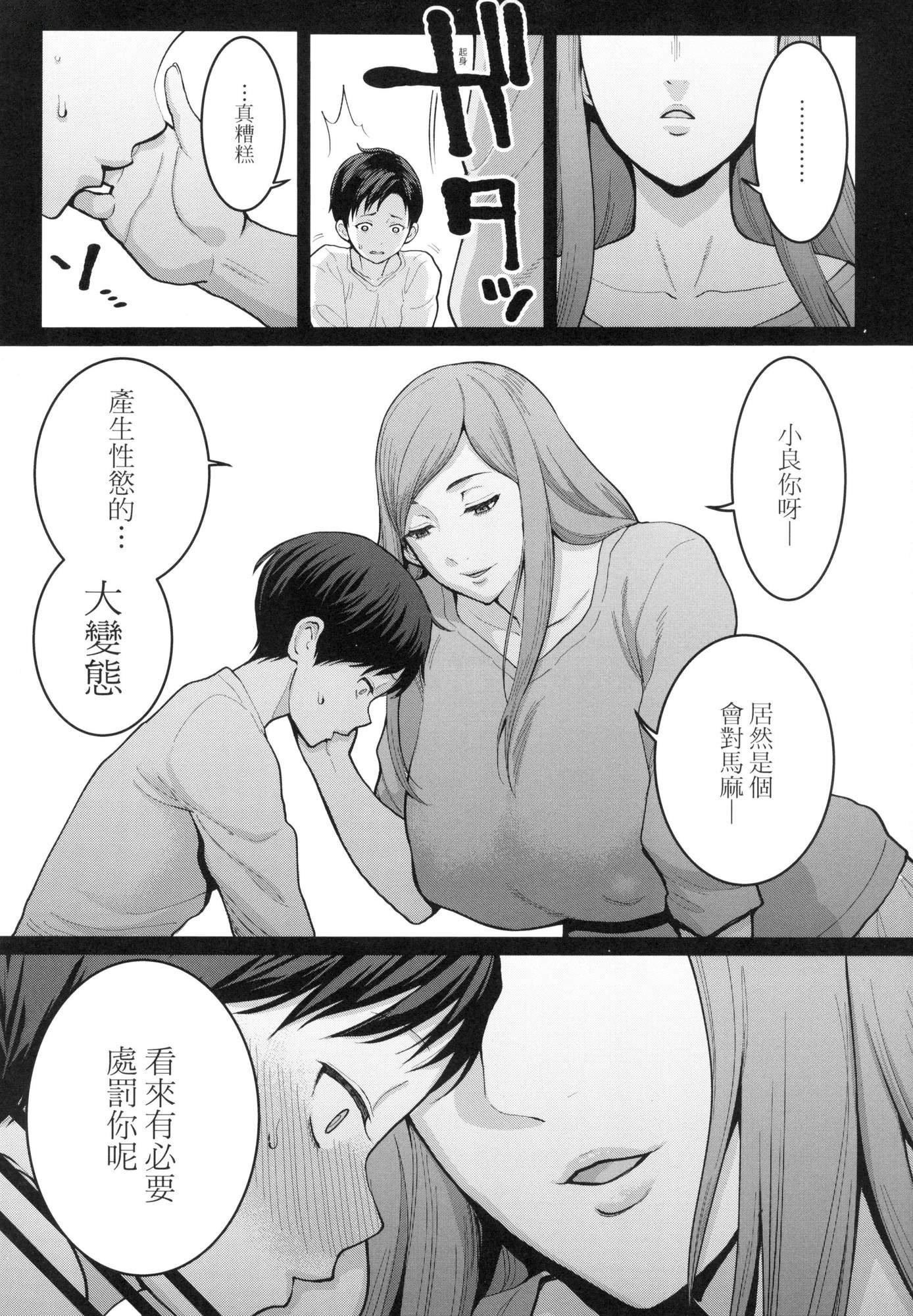 第121页