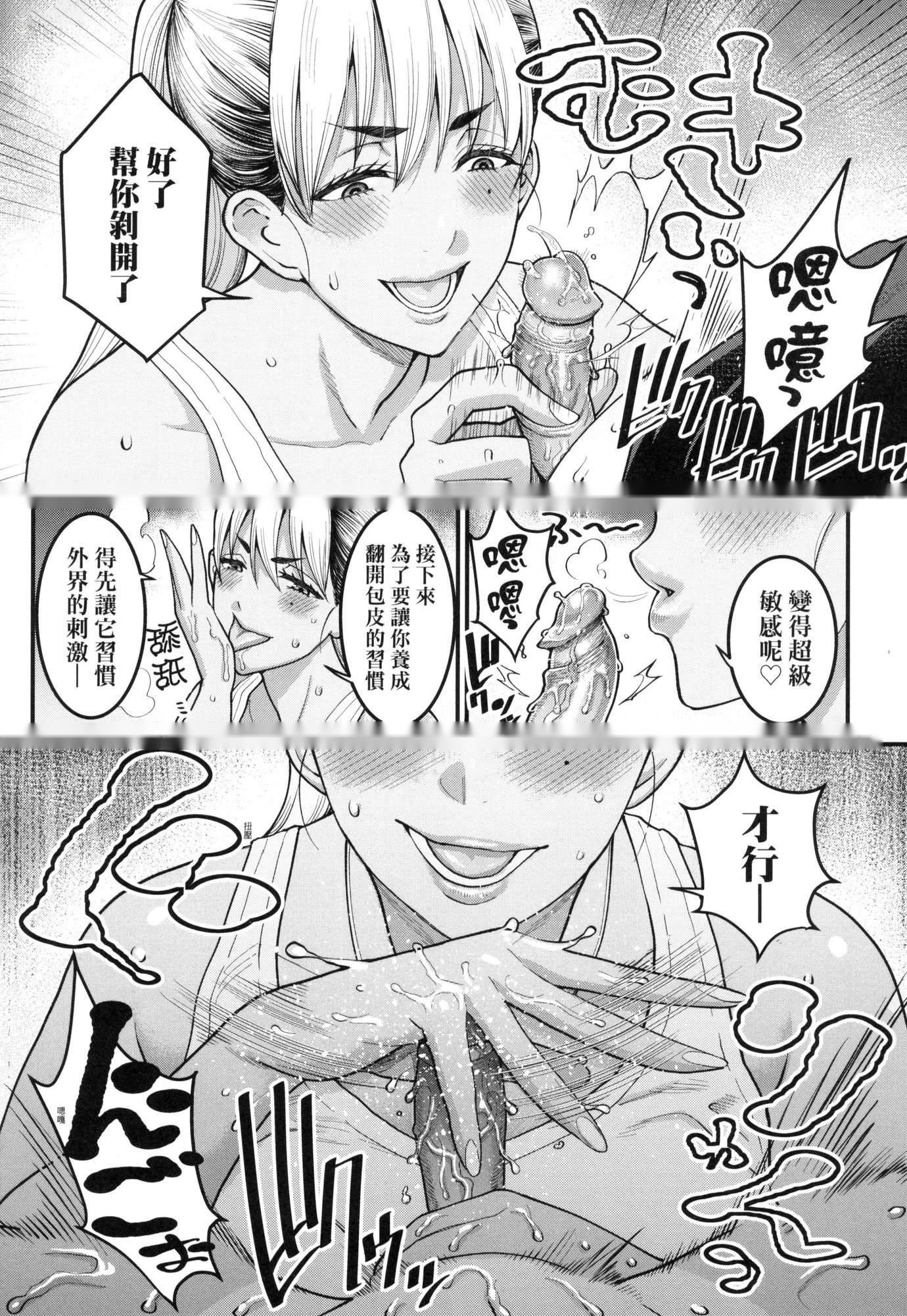 第131页