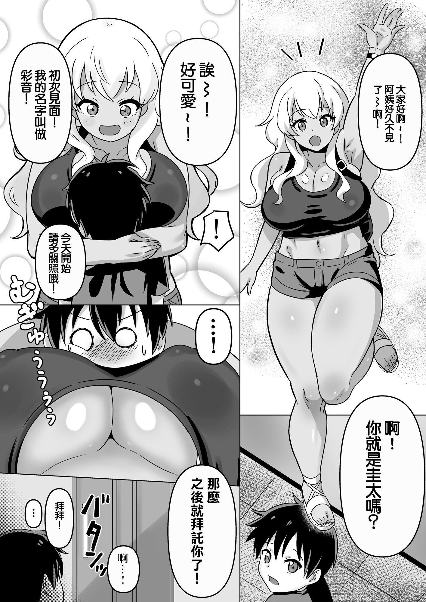 第2页