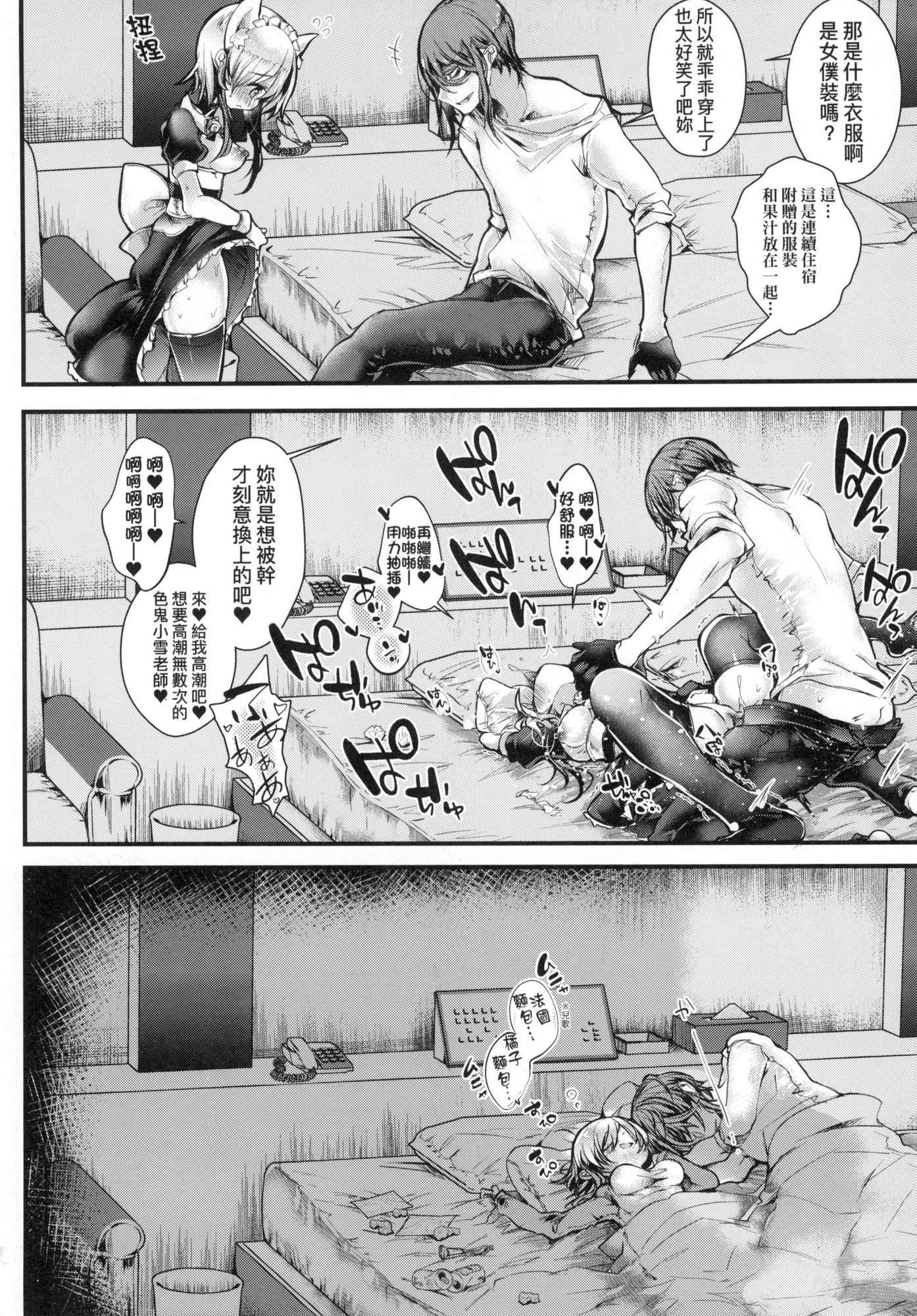 第74页