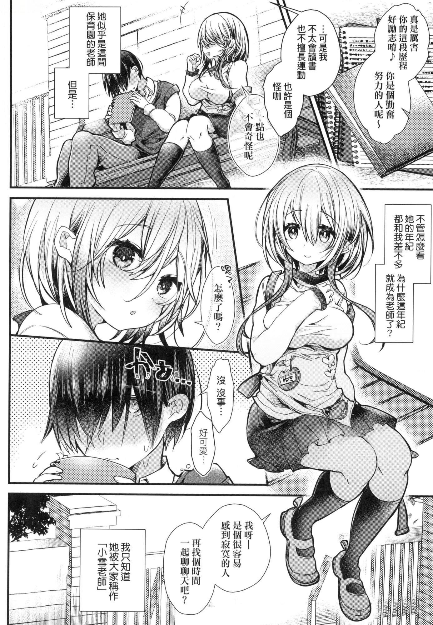 第104页
