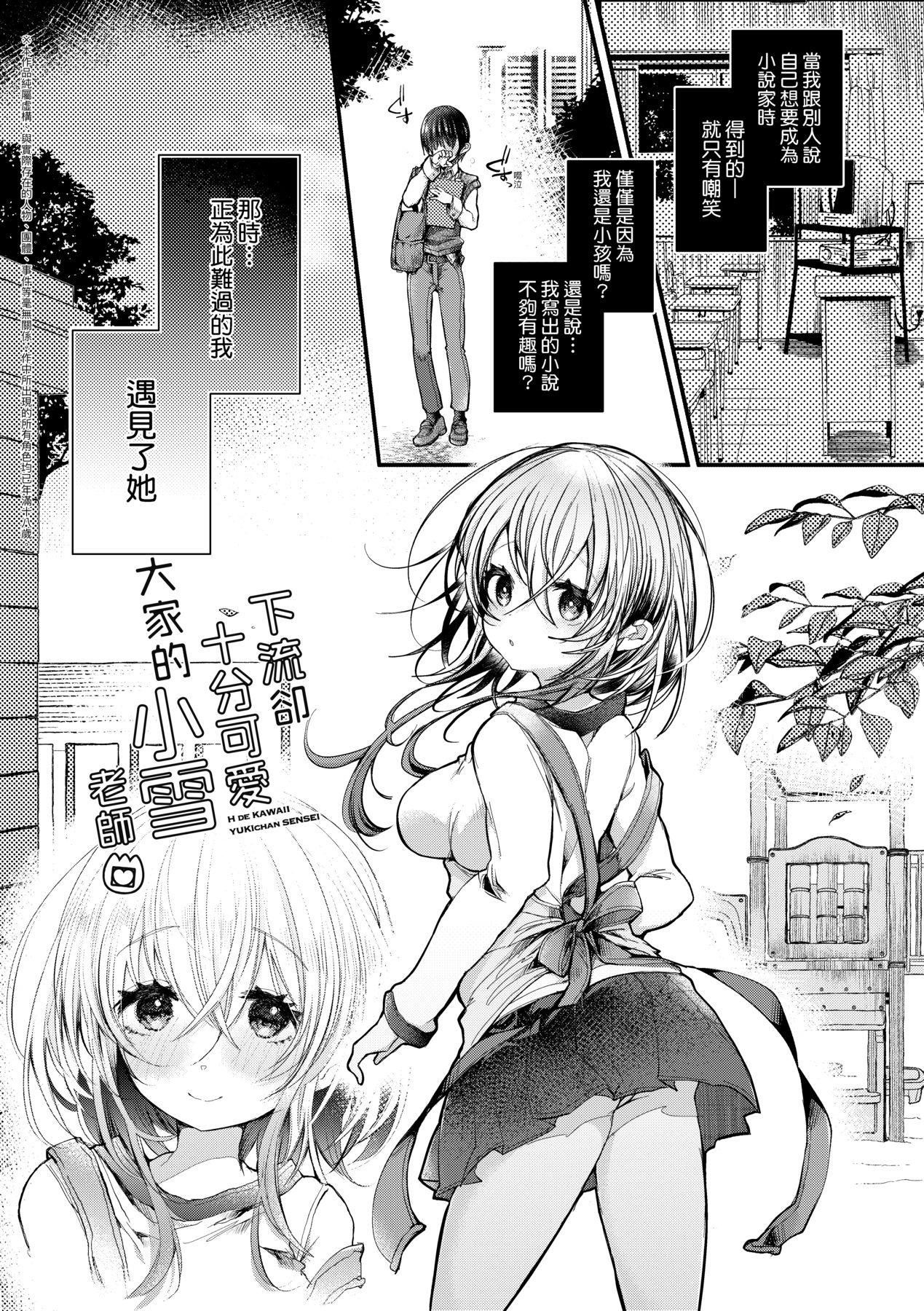 第103页