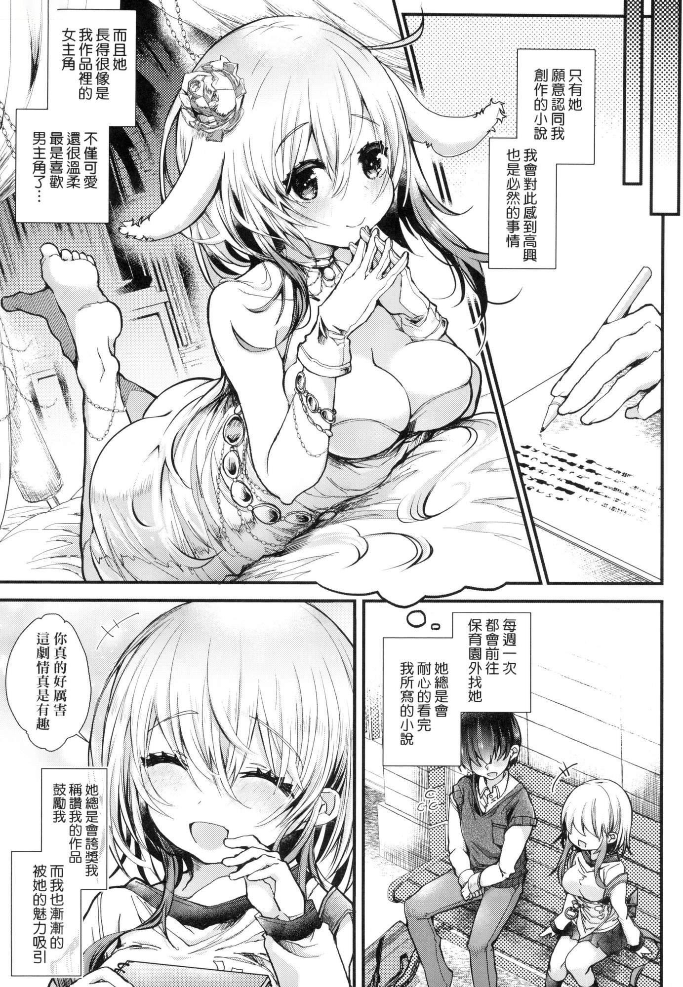 第105页