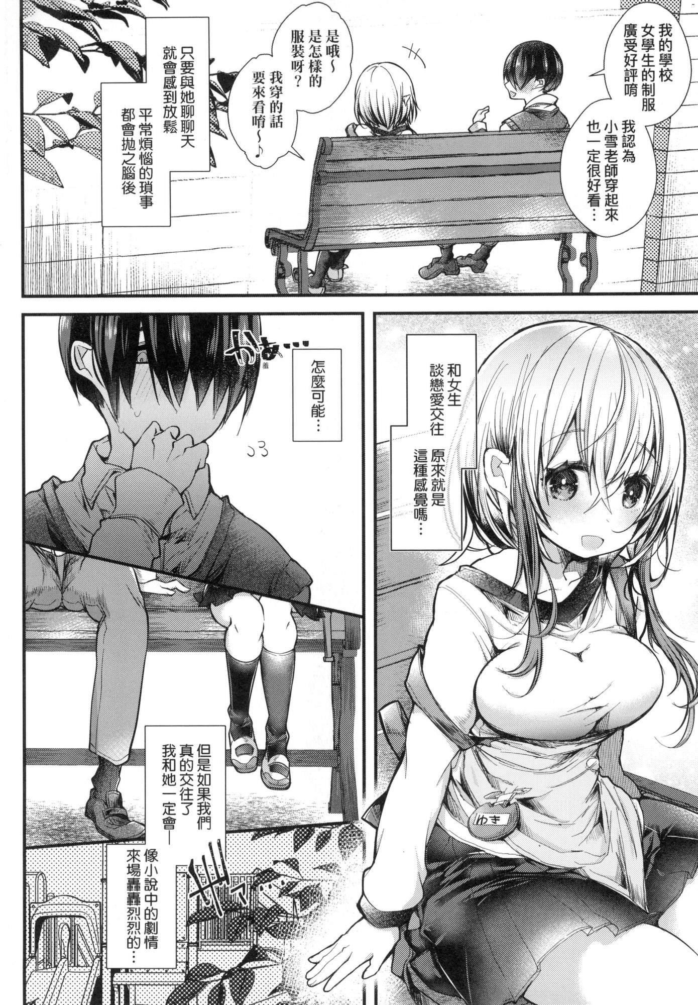 第106页