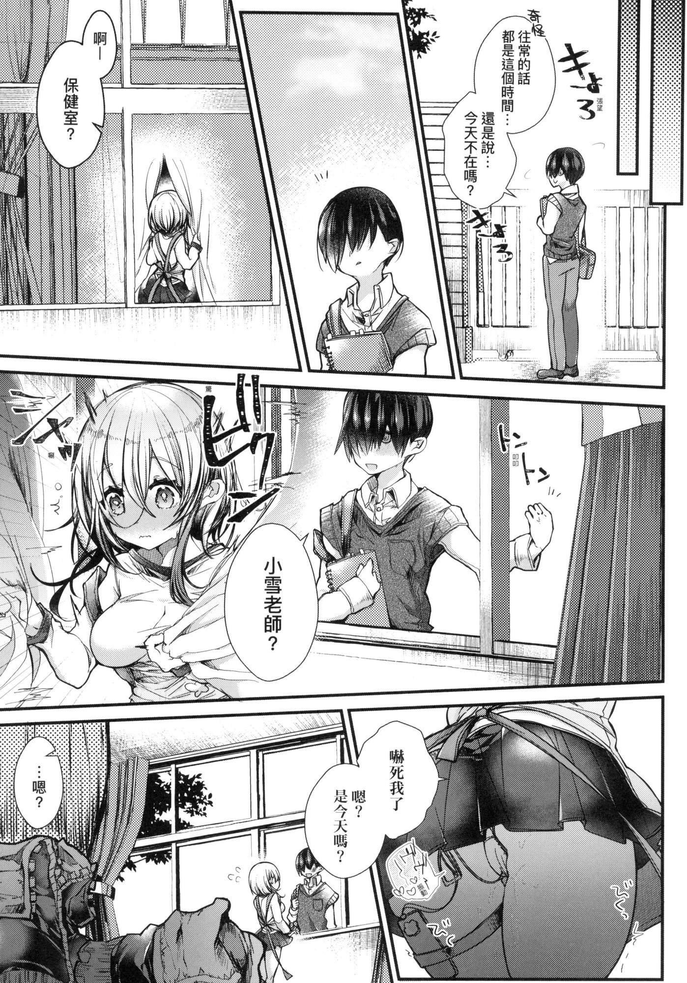 第107页