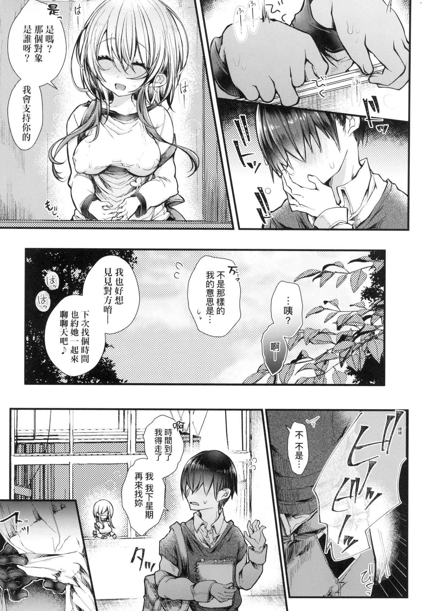 第109页