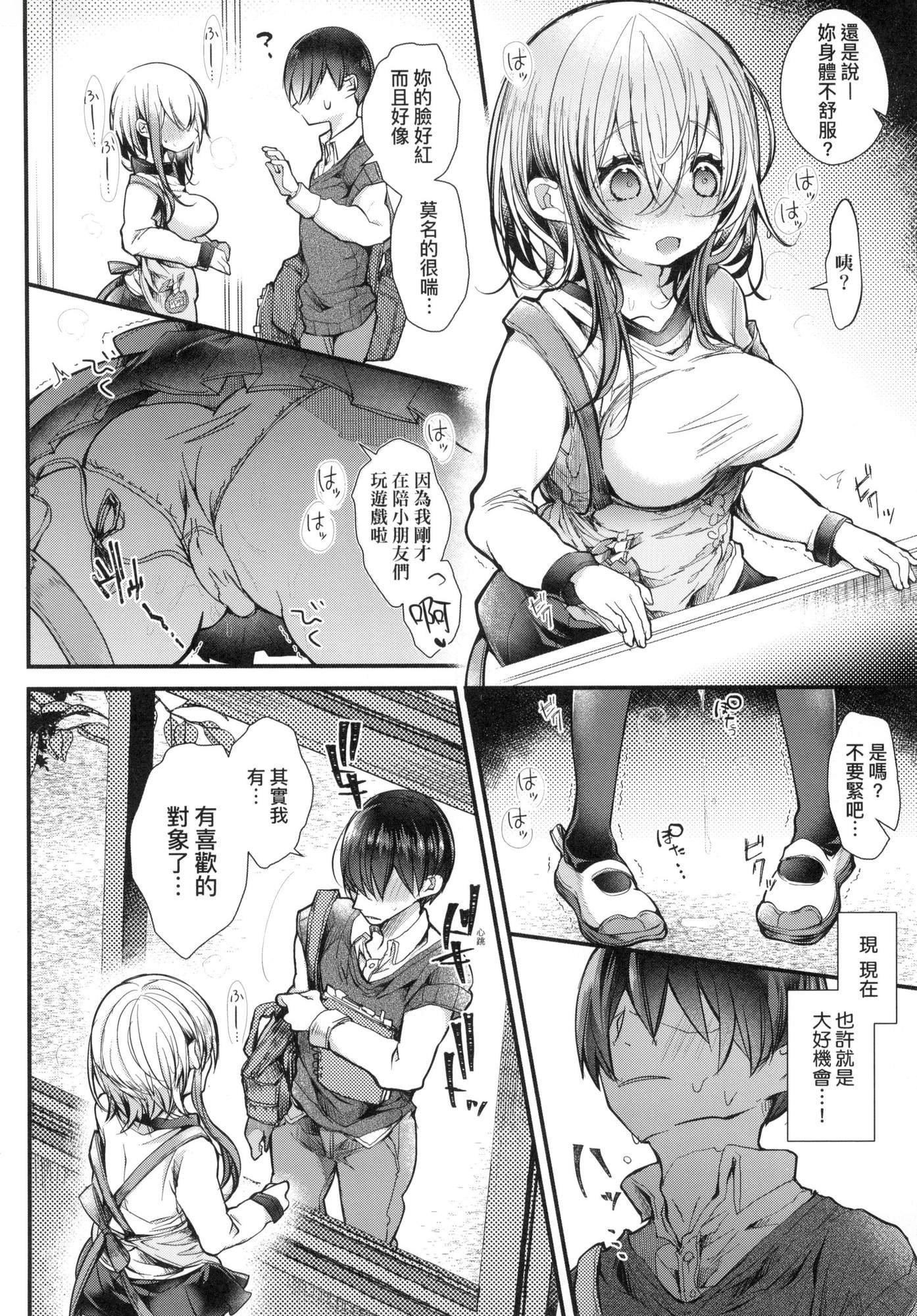 第108页