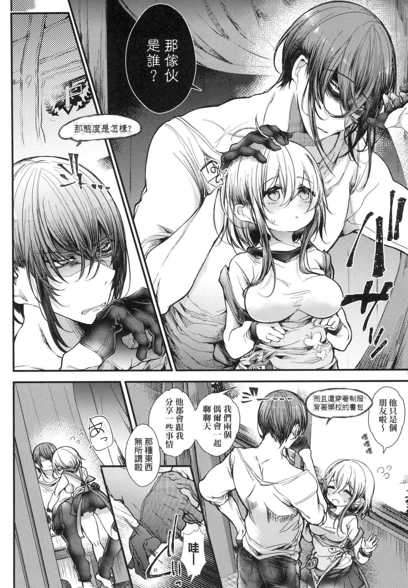 第110页