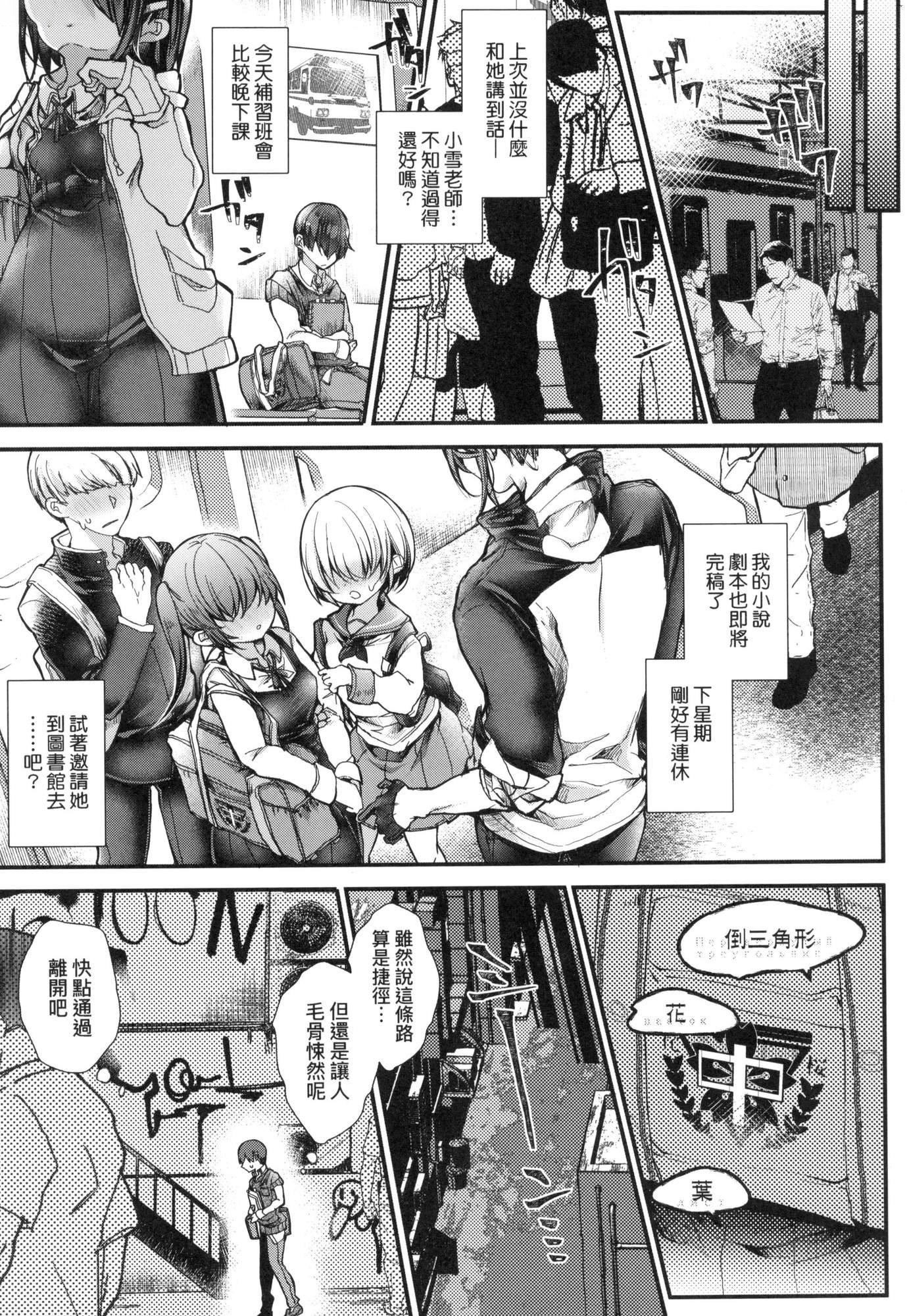 第119页