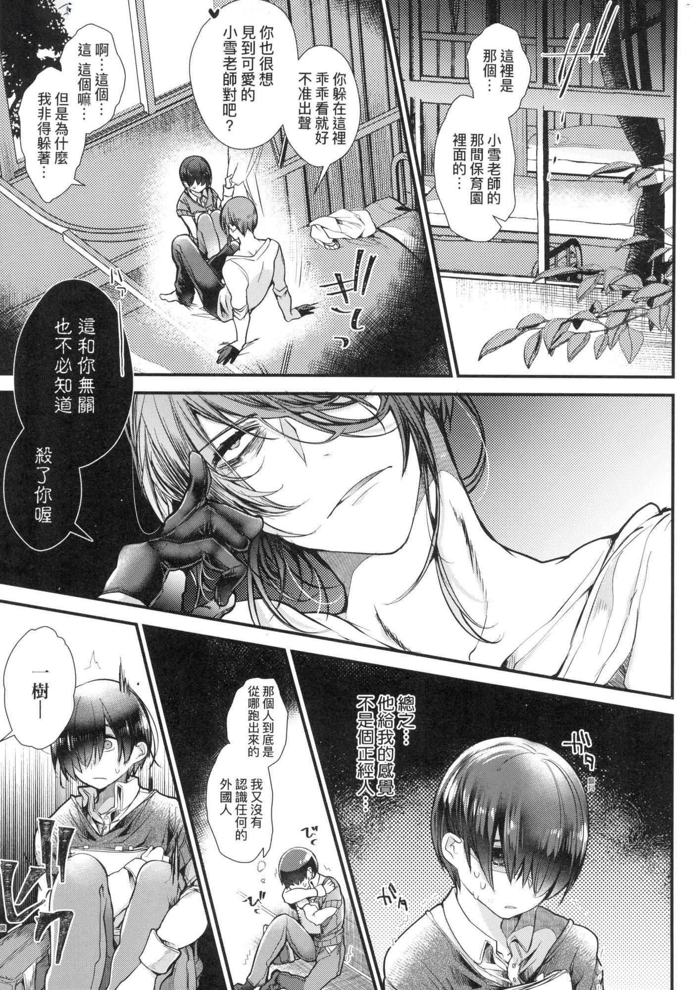 第121页