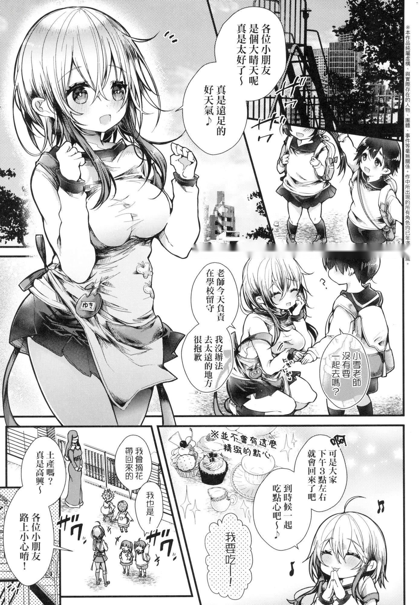 第151页