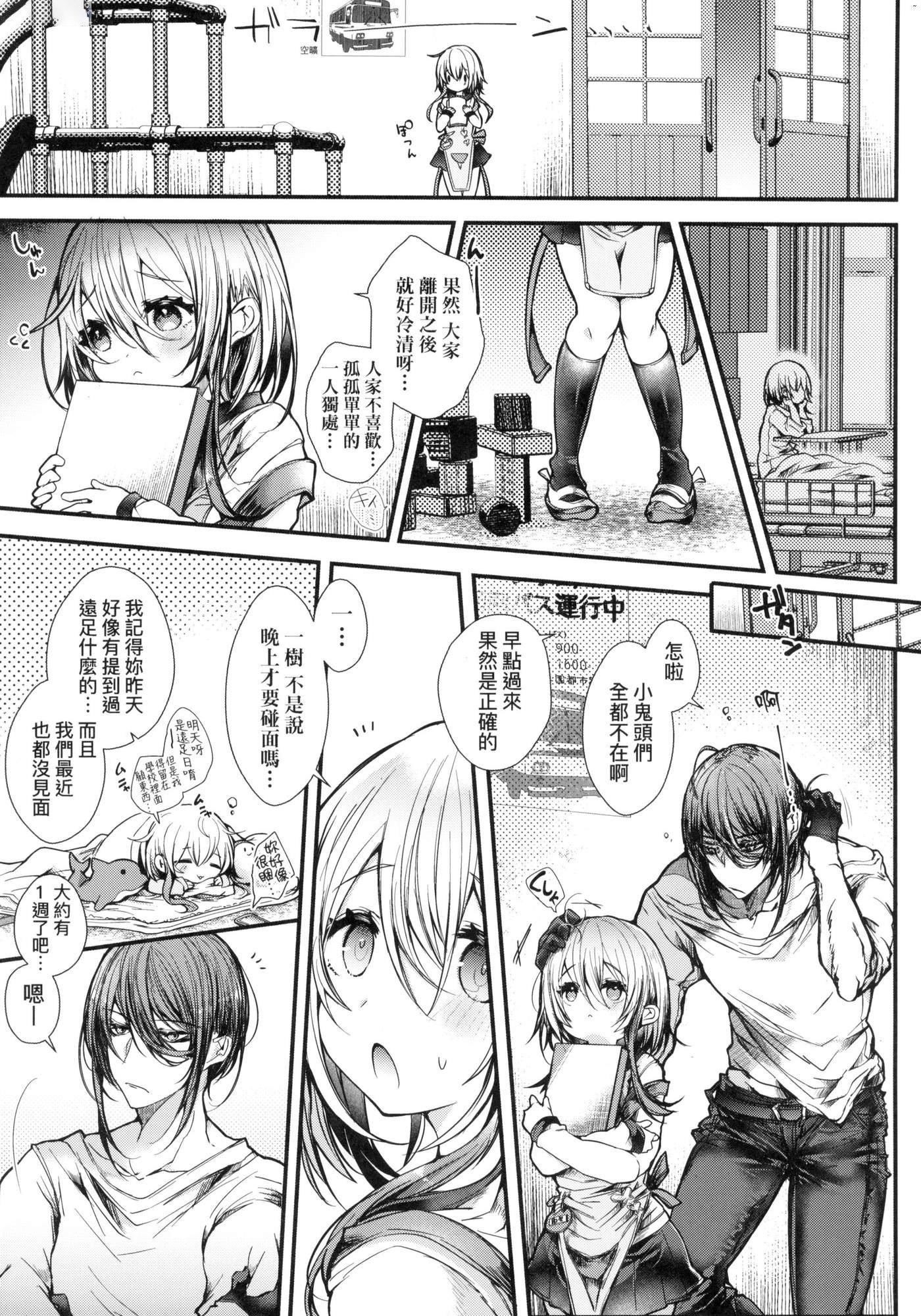 第153页