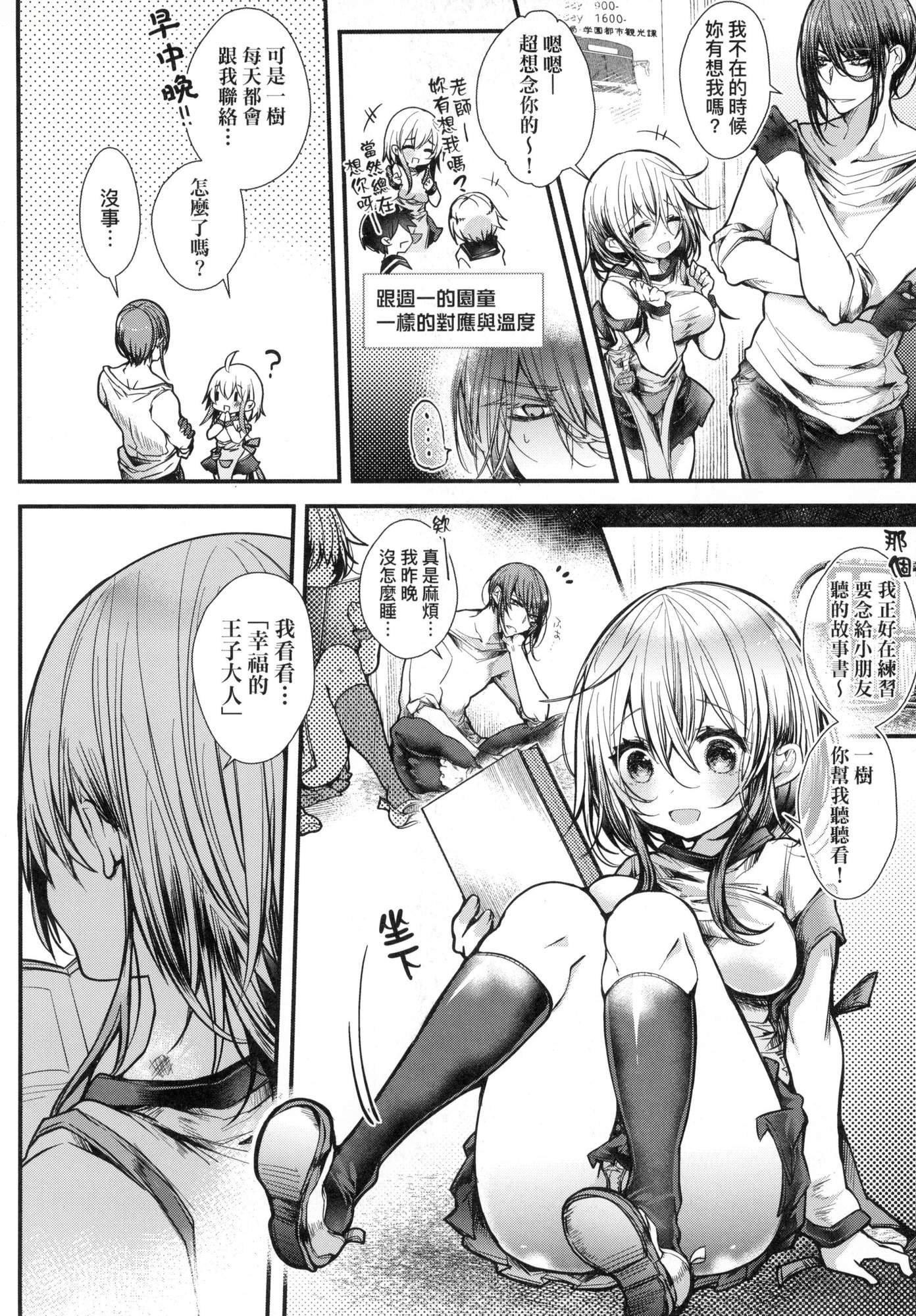 第154页