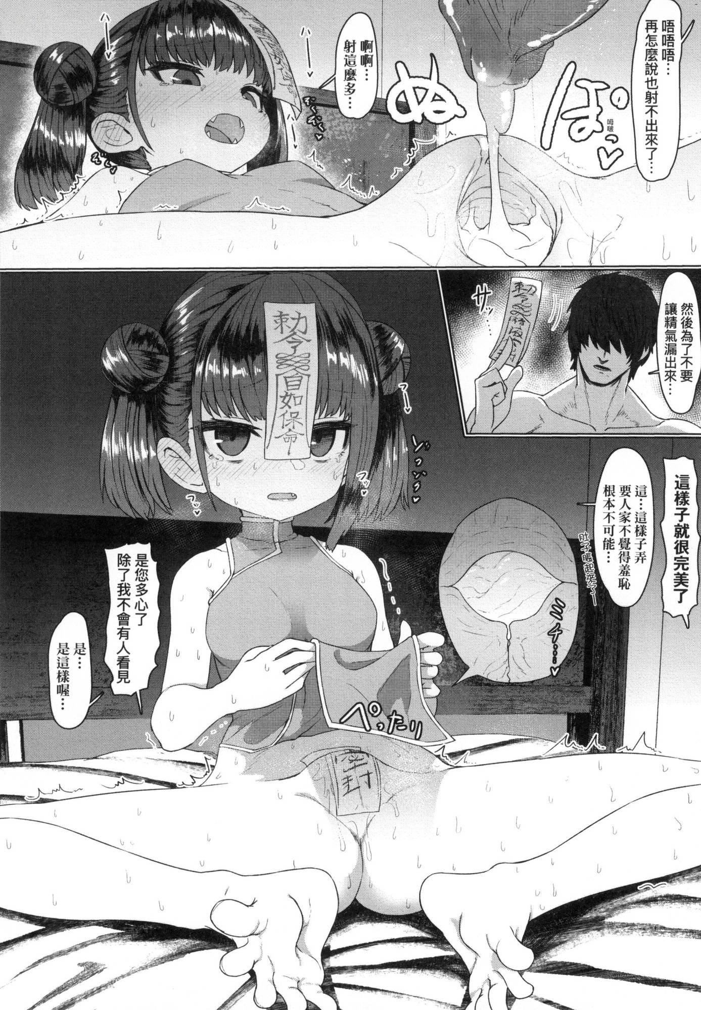 第30页