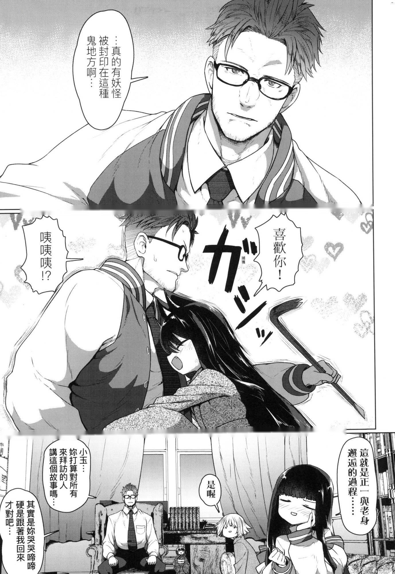 第37页