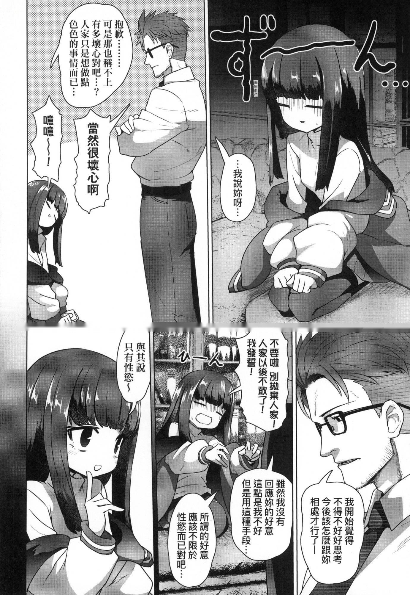 第58页