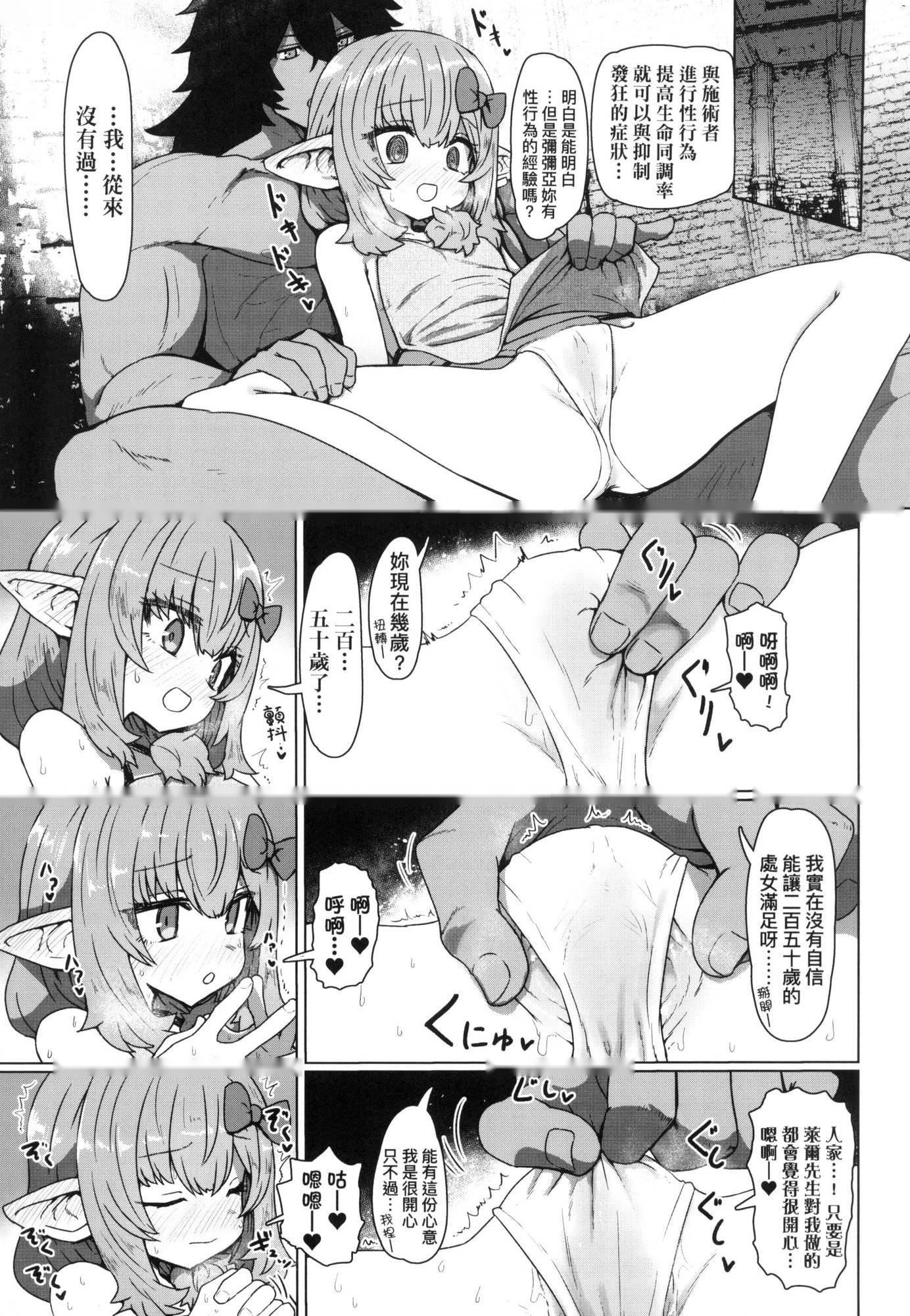 第69页