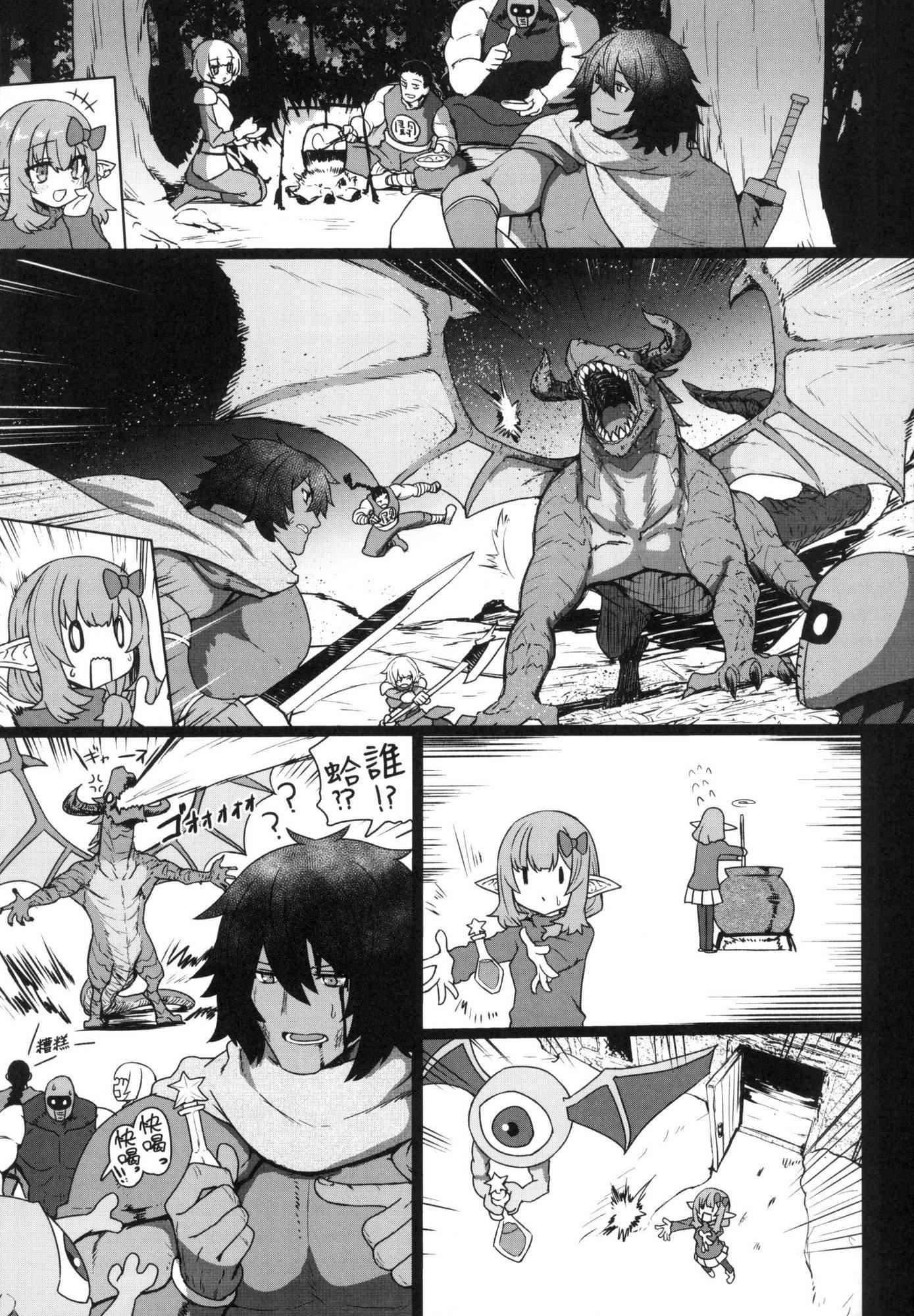 第87页