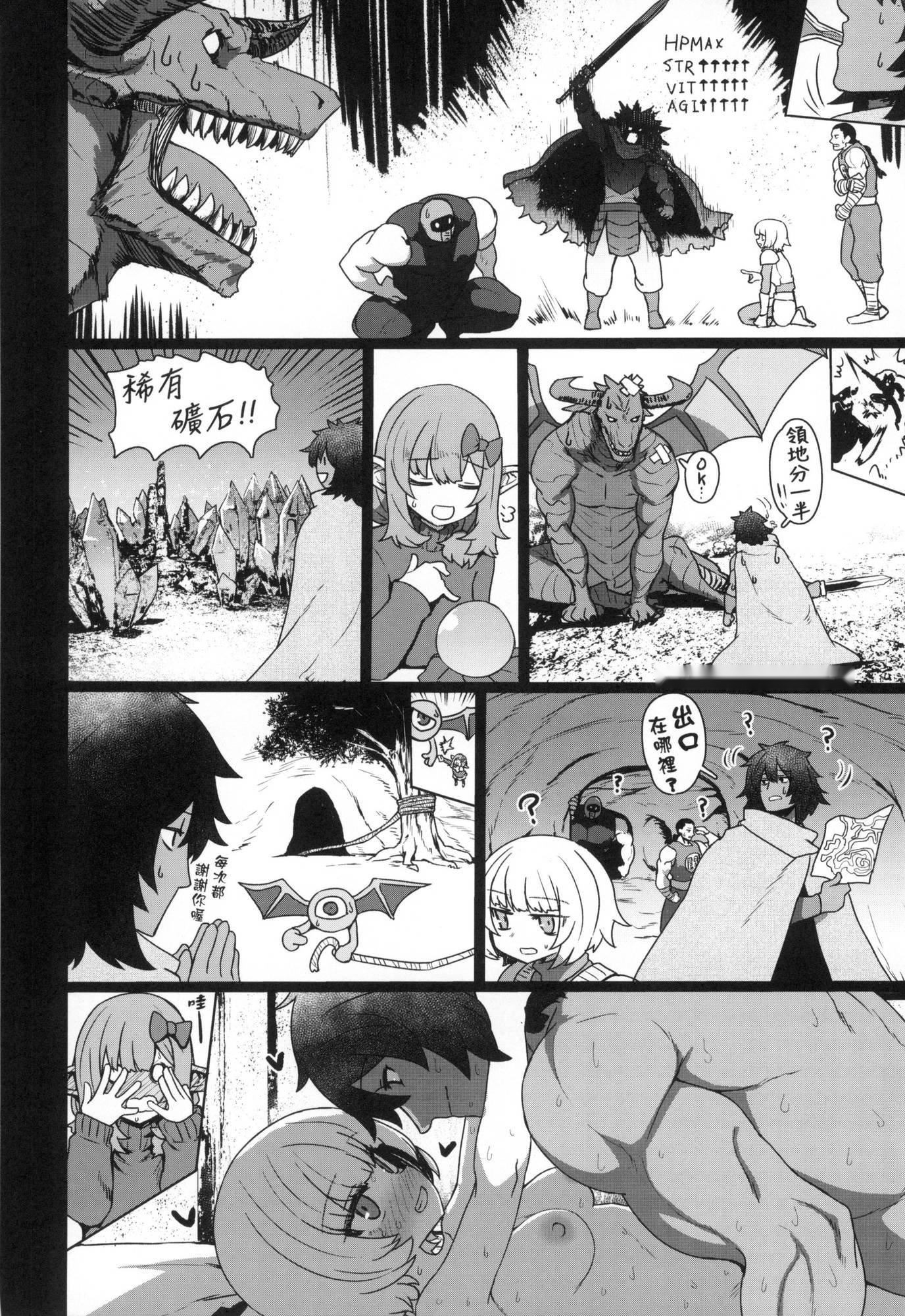 第88页