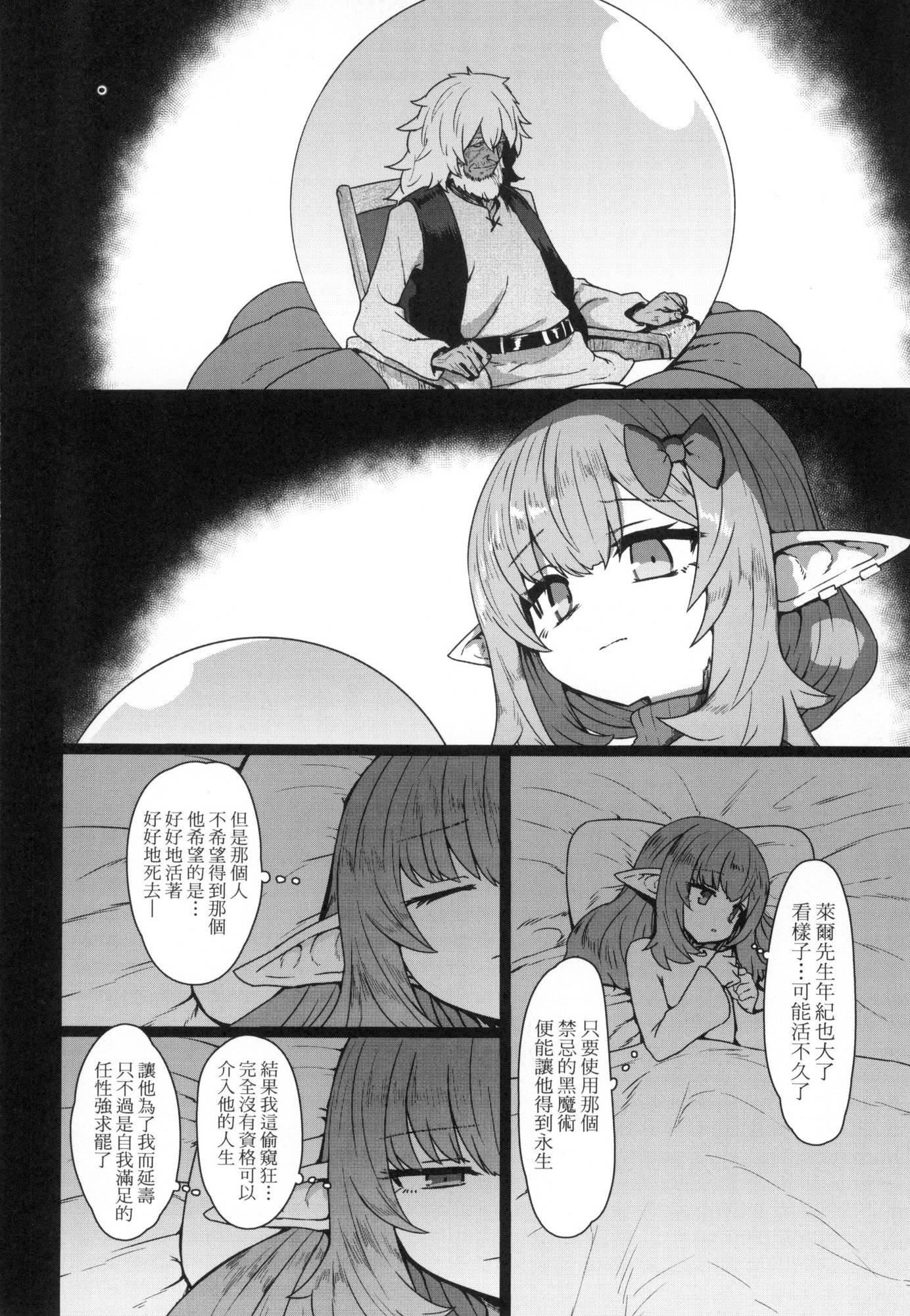 第90页