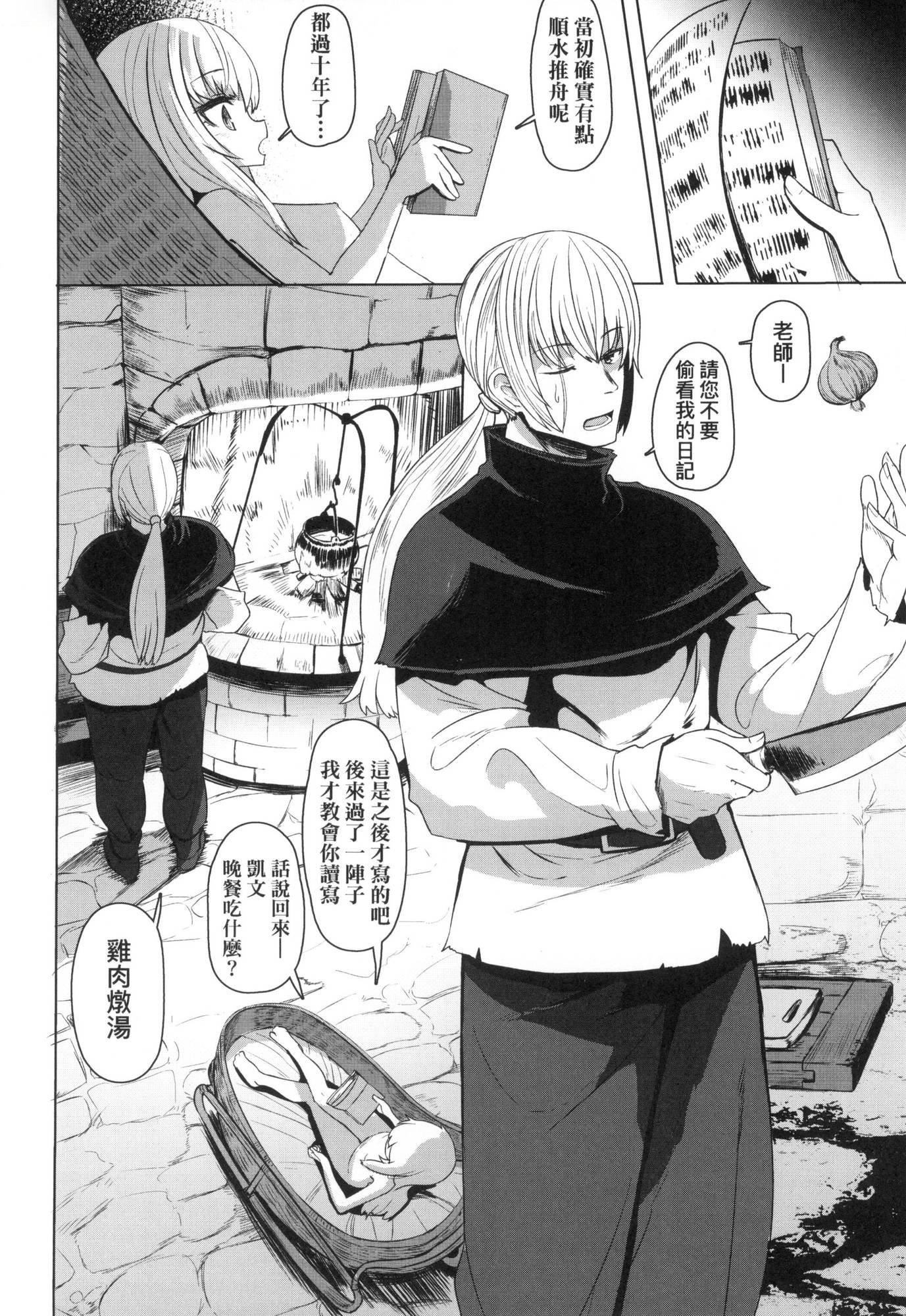 第102页