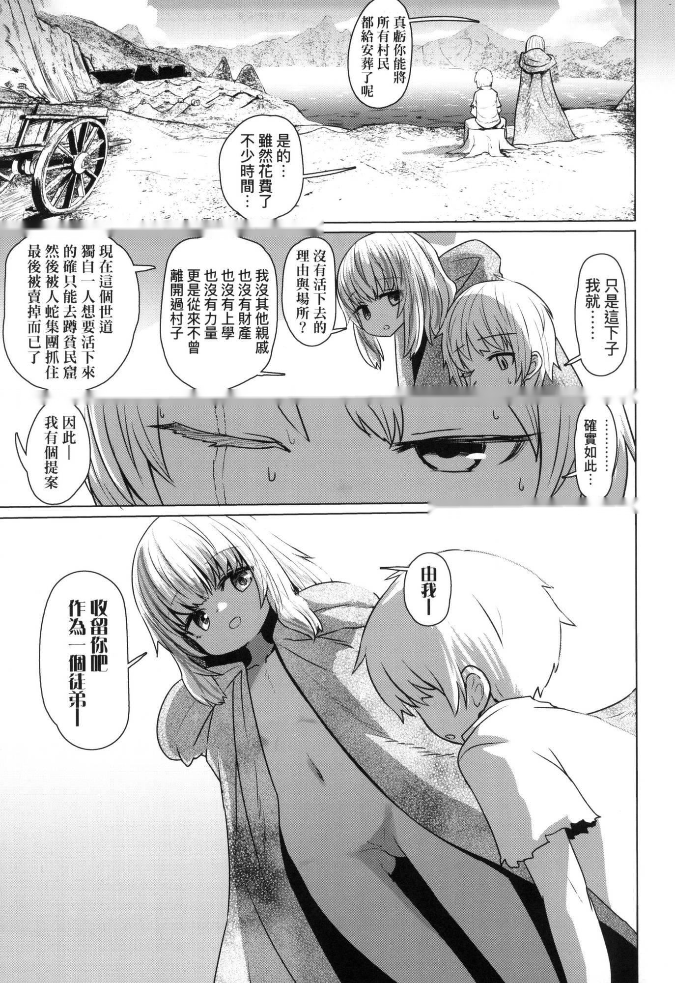 第101页