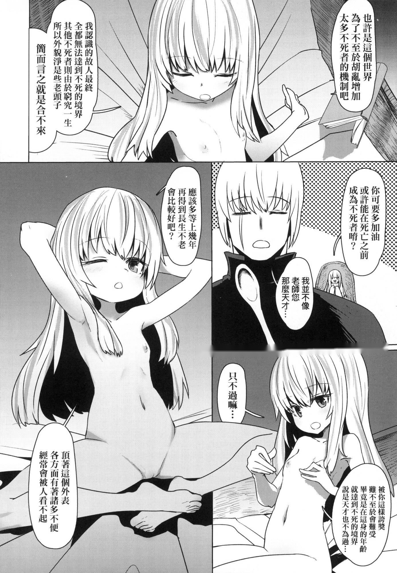 第104页