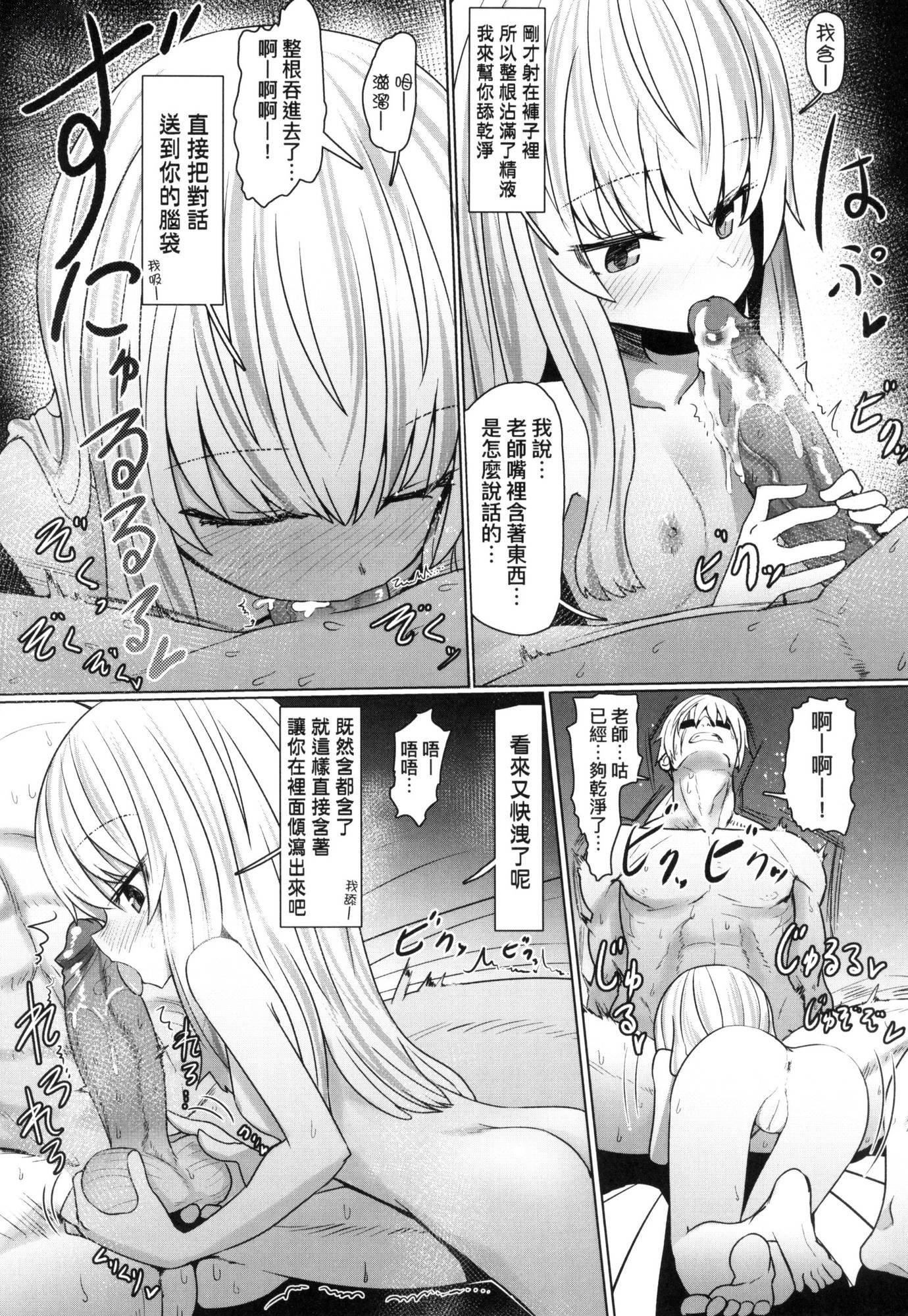 第111页