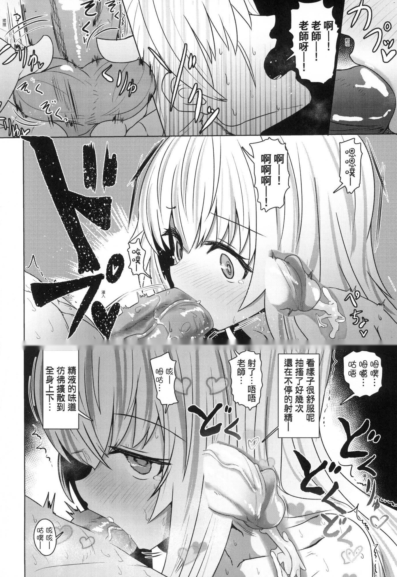 第112页