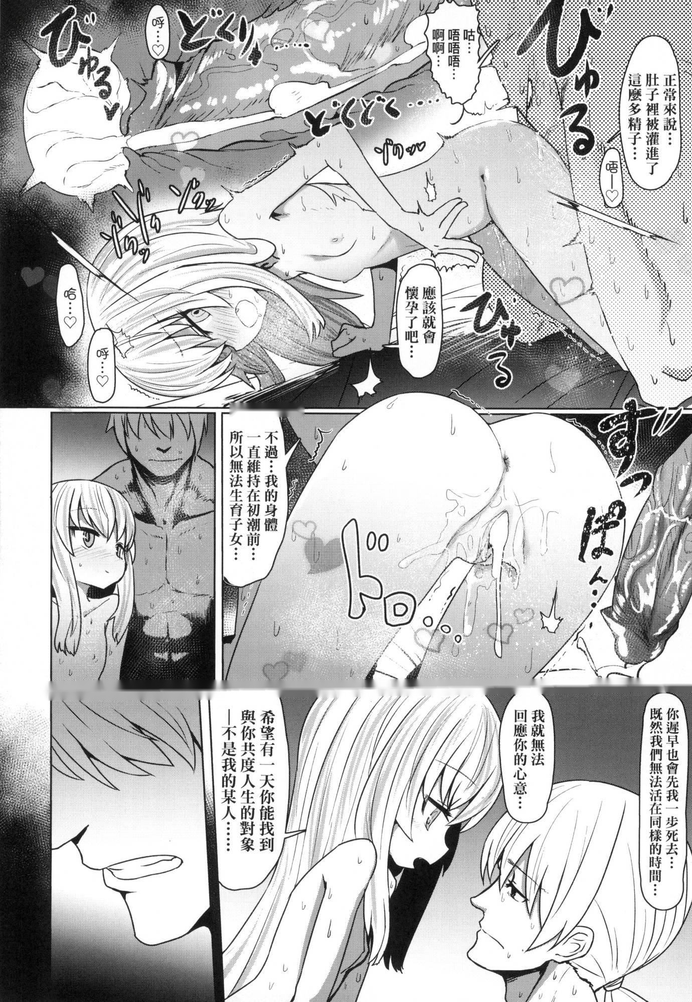 第120页