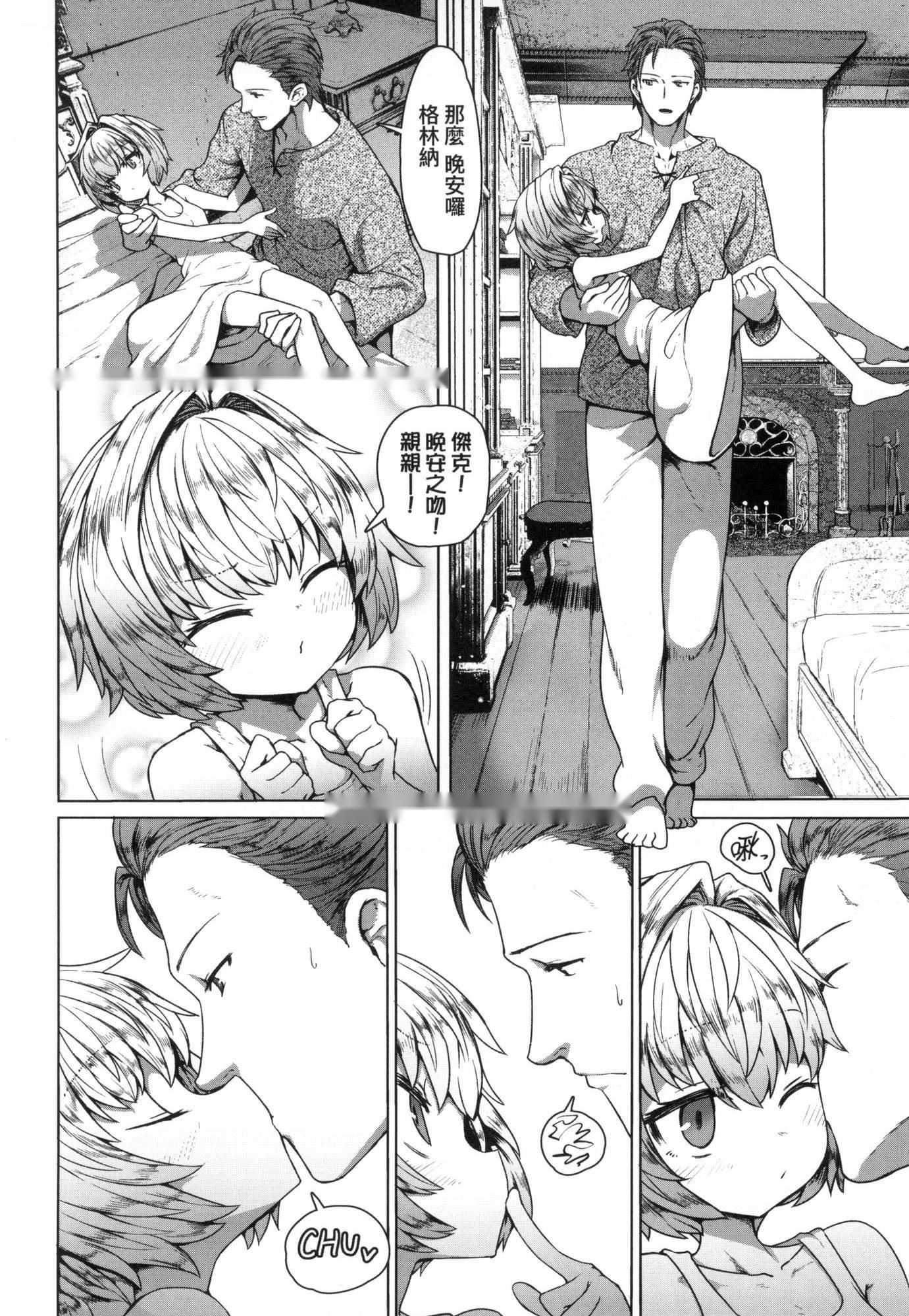 第138页
