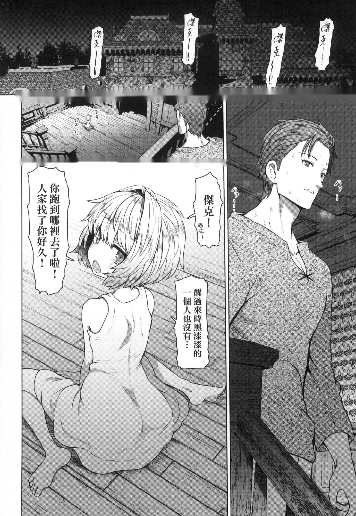 第144页