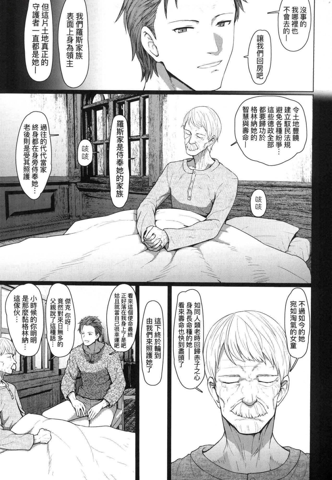 第145页