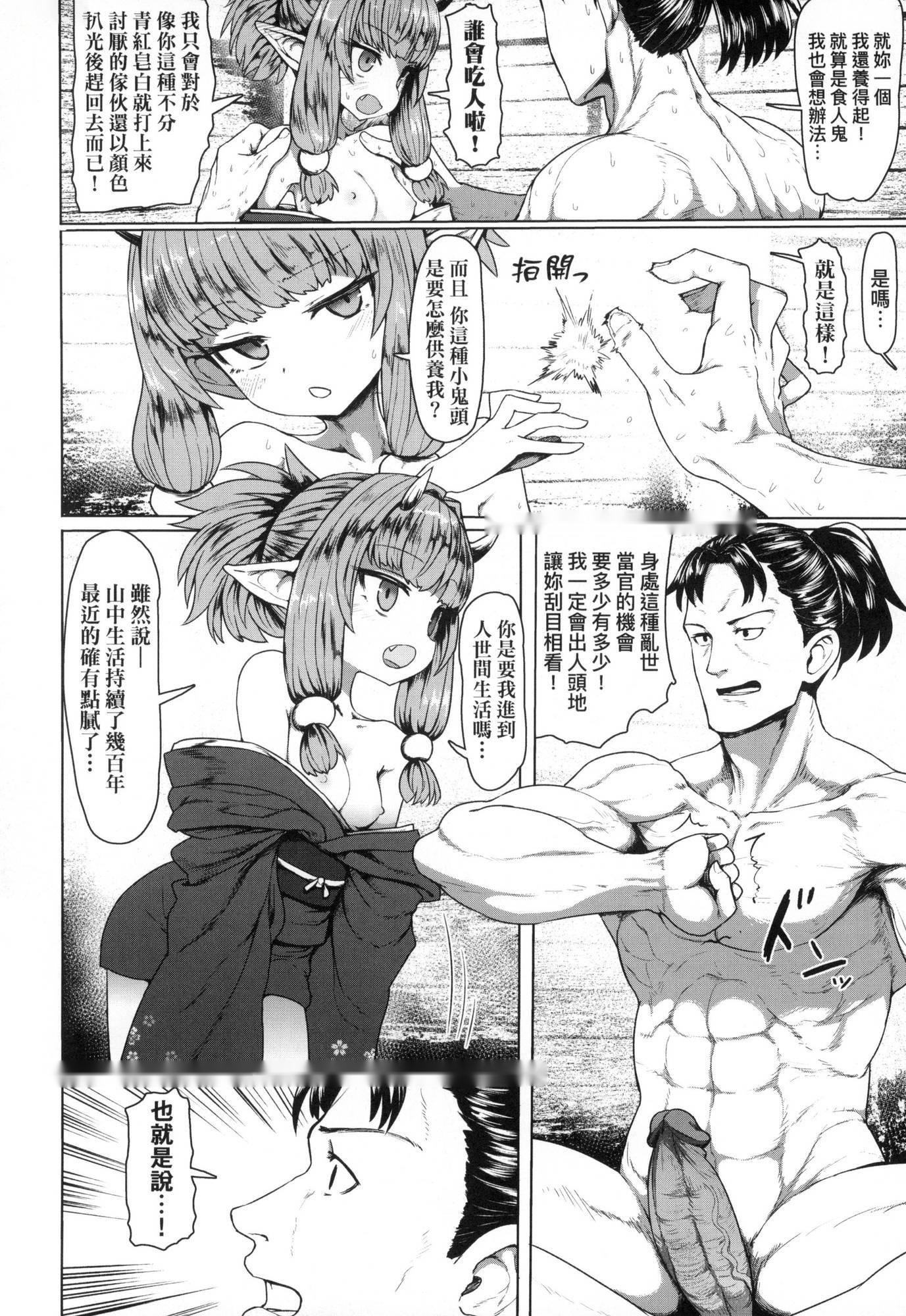 第154页