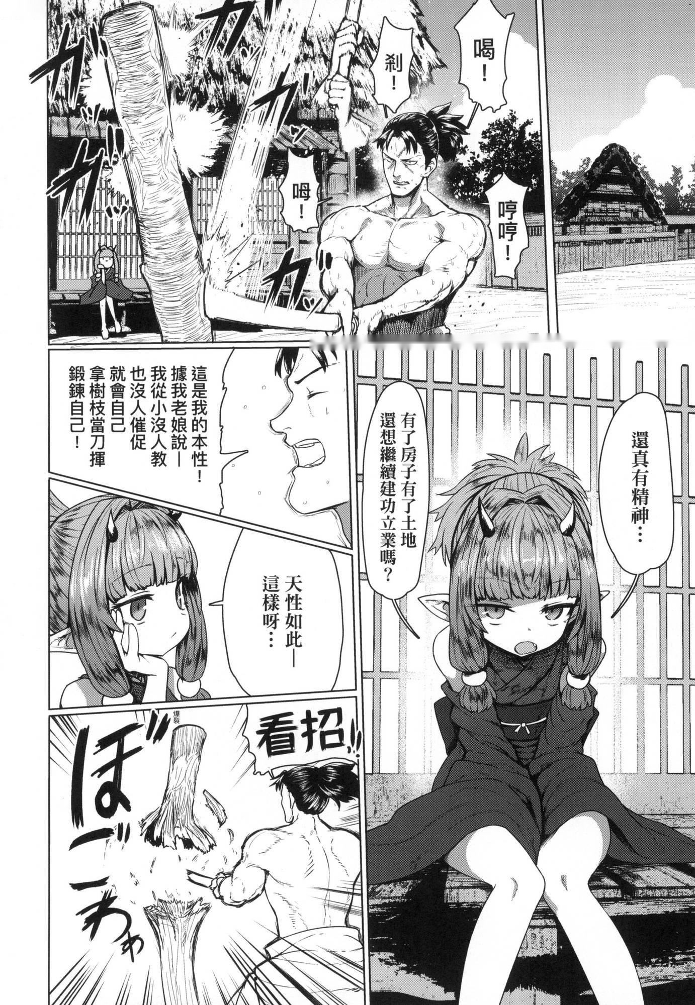 第156页