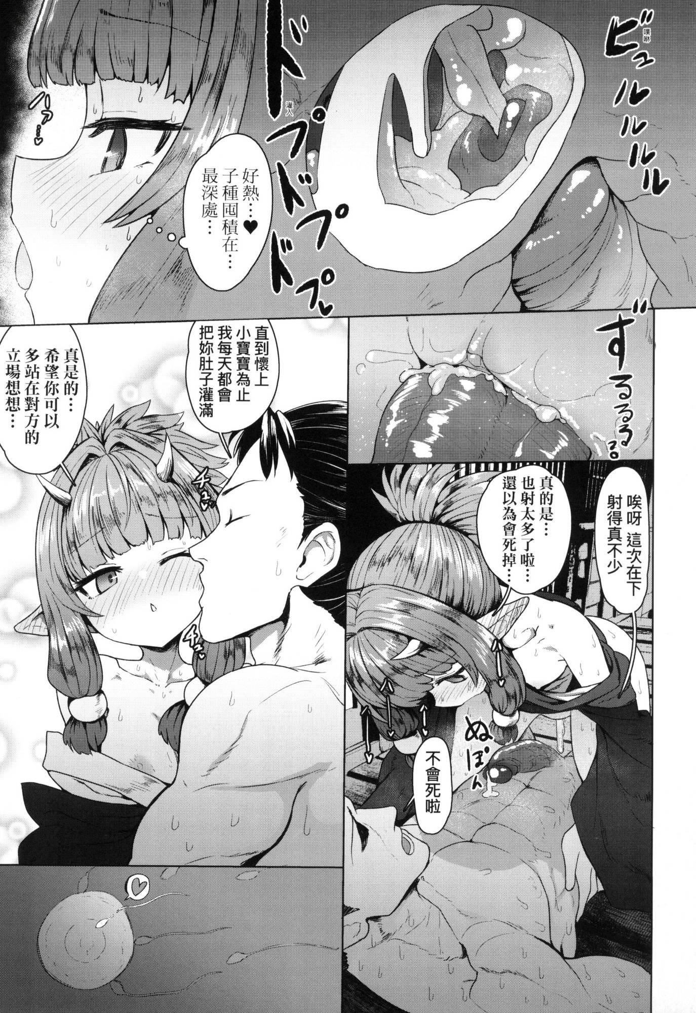 第165页