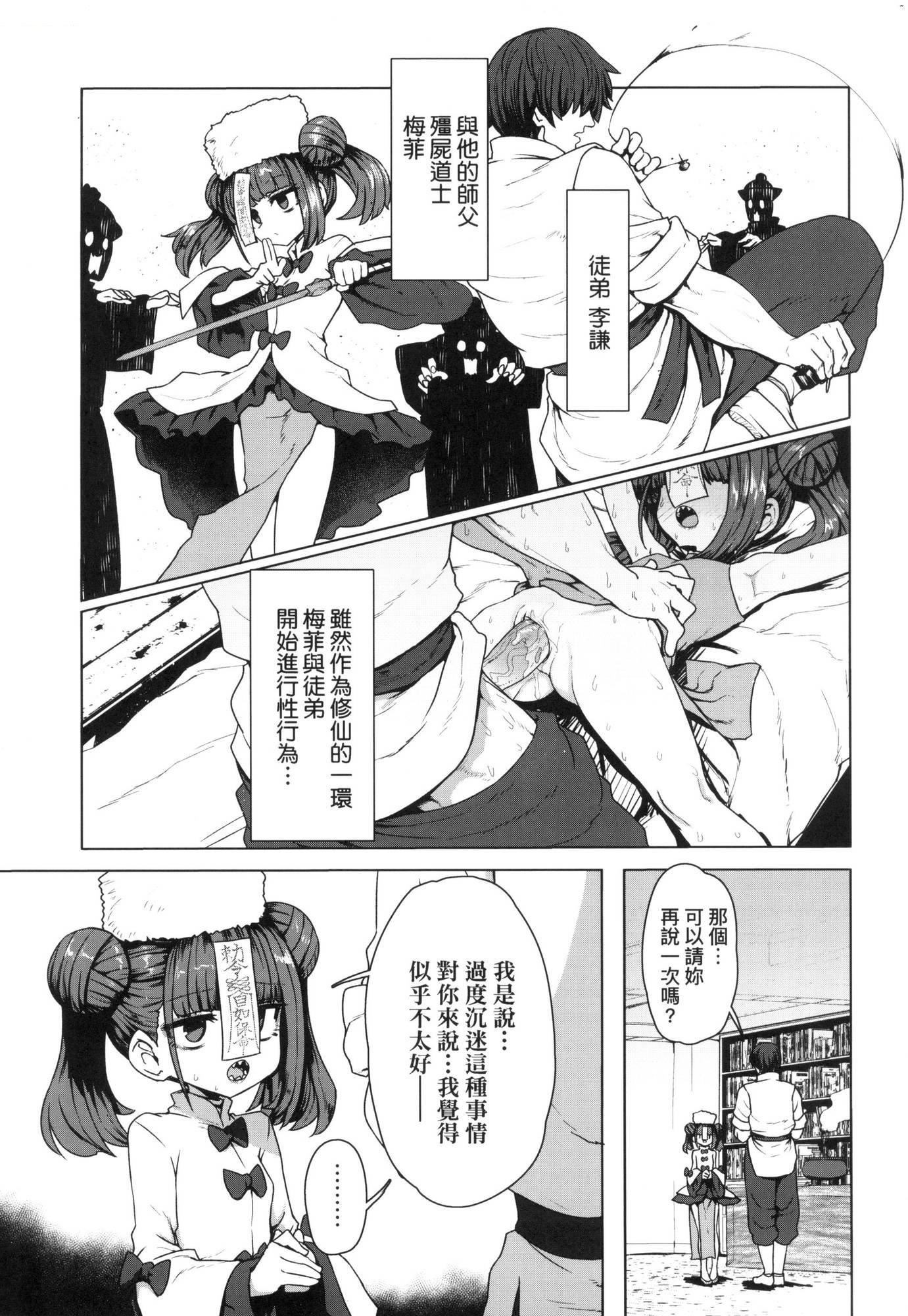 第185页