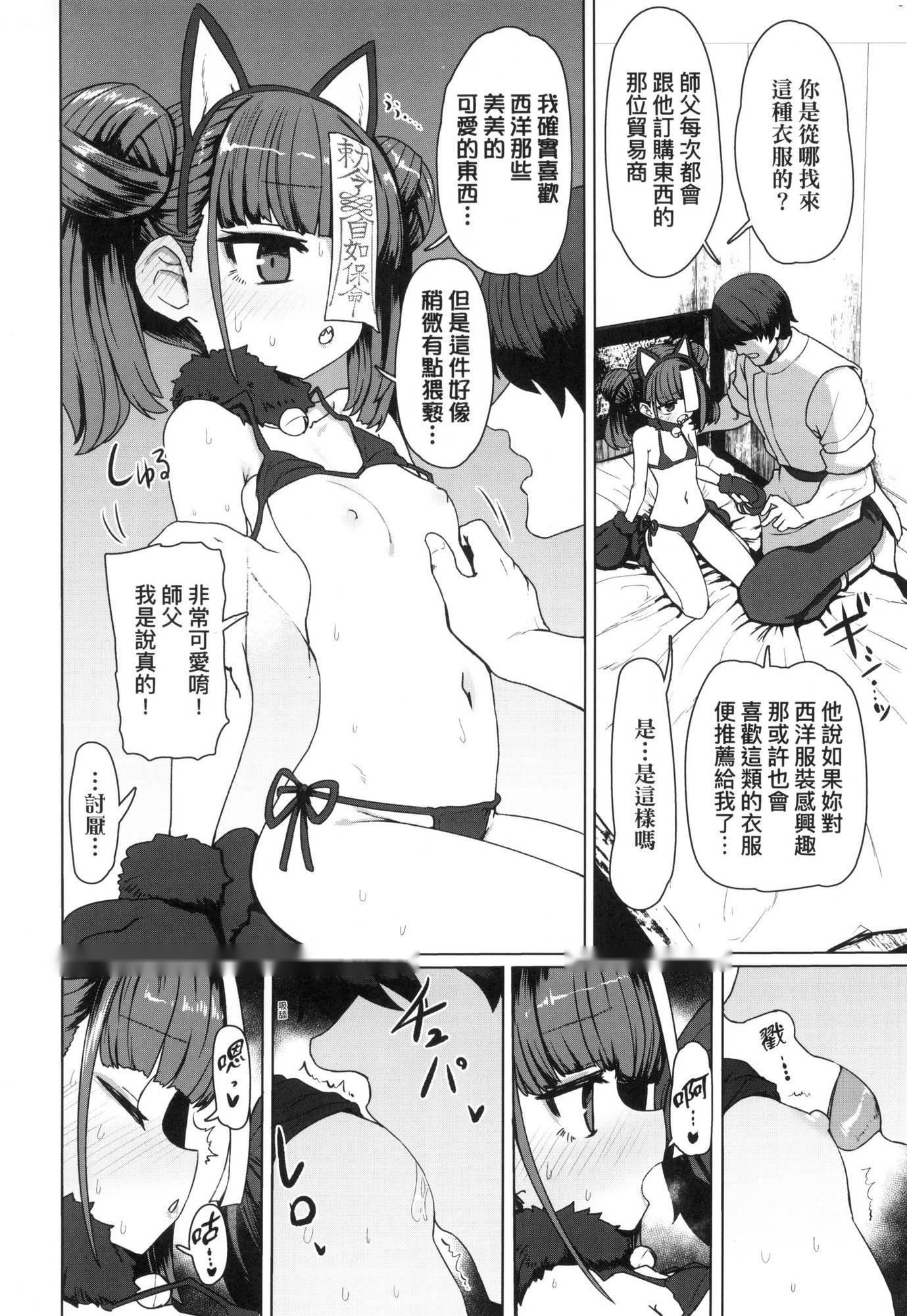 第188页