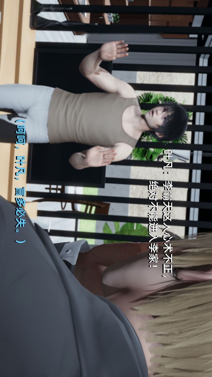第82页