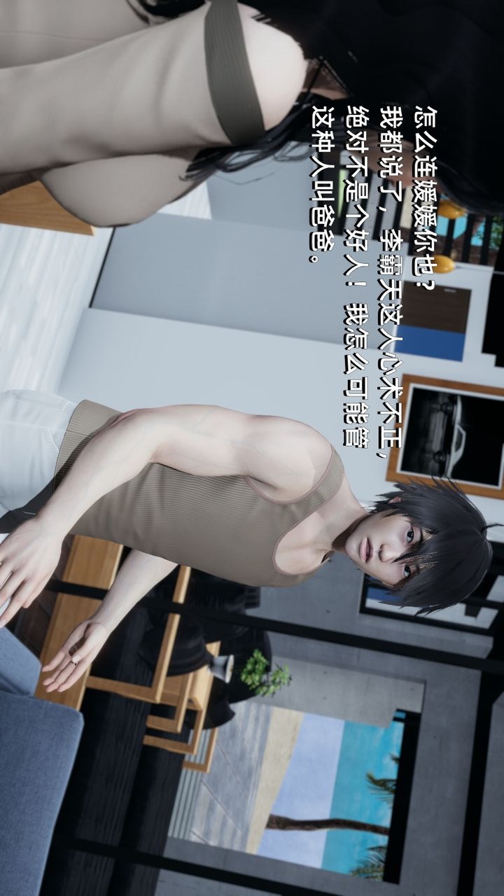 第85页