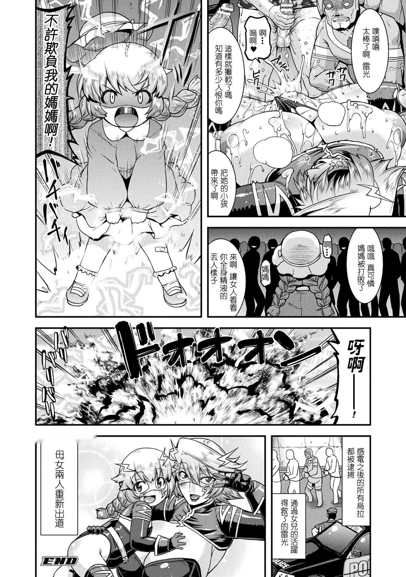 第37页