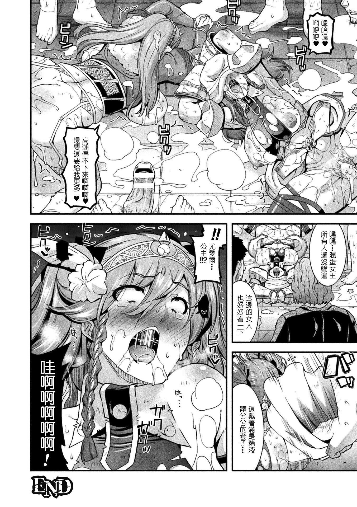 第89页