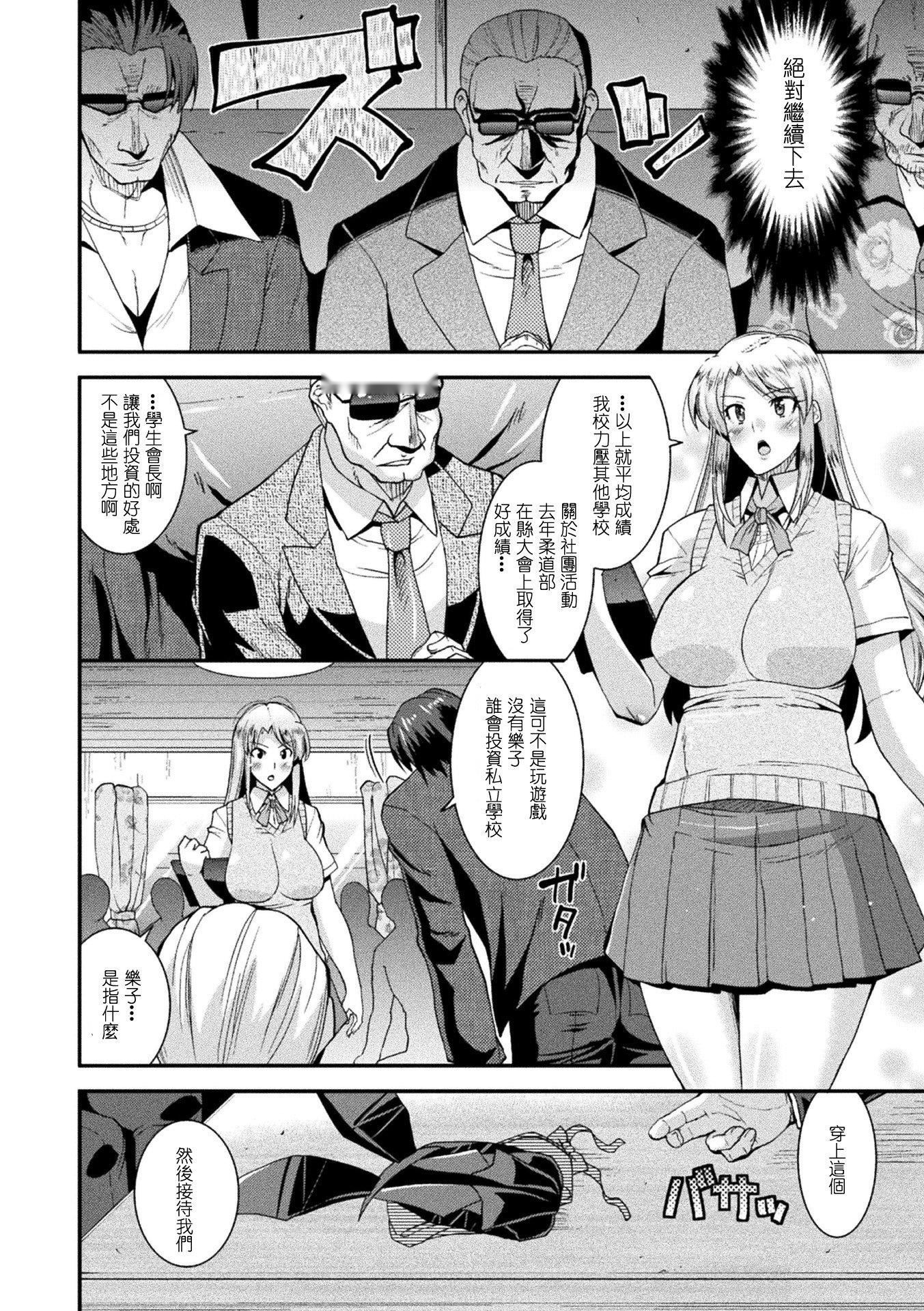 第91页