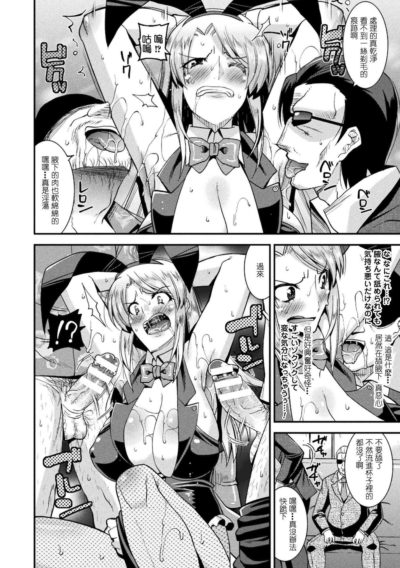 第97页