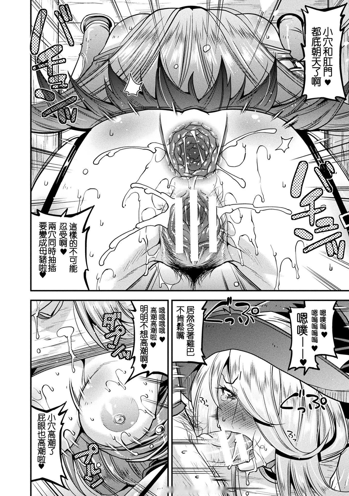 第139页