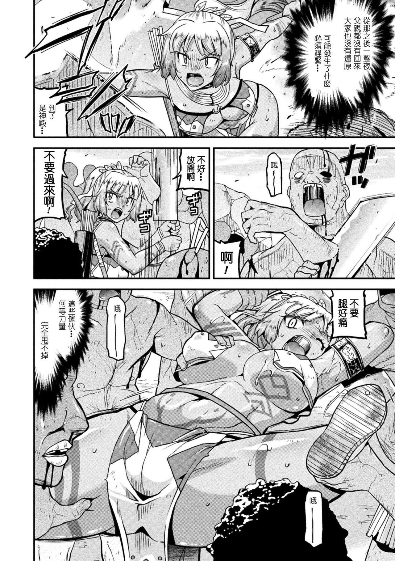 第145页